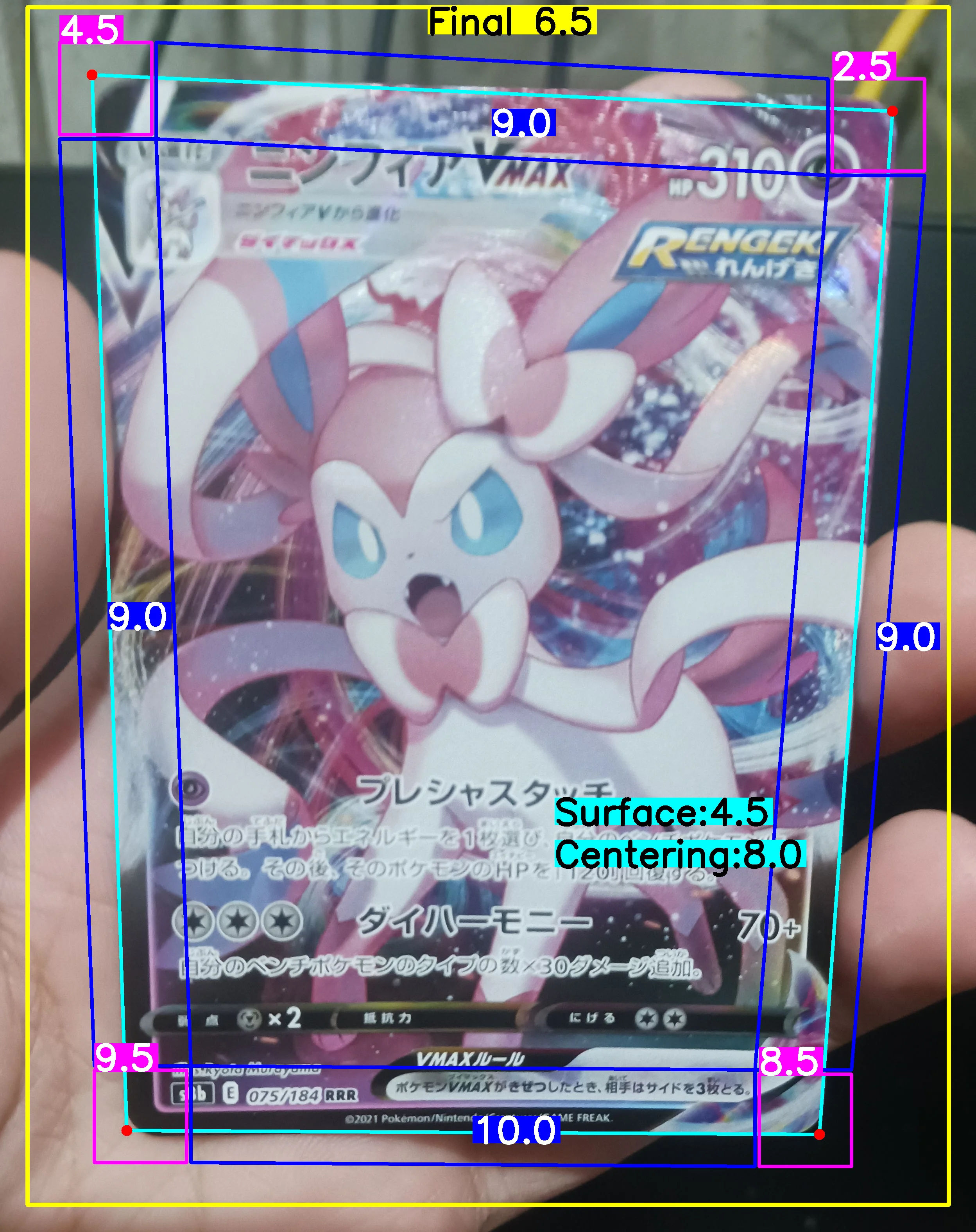 Front Card
