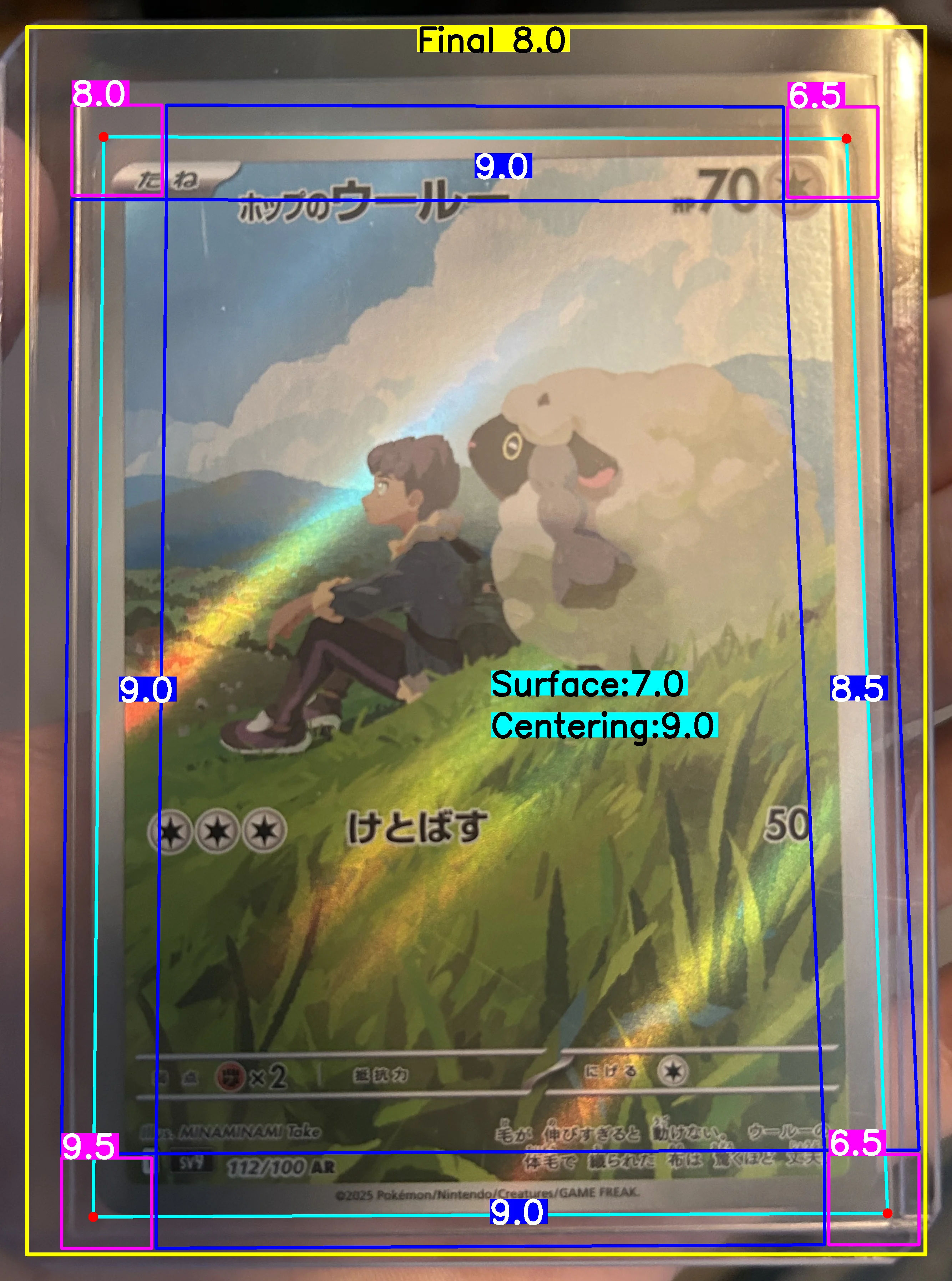 Front Card