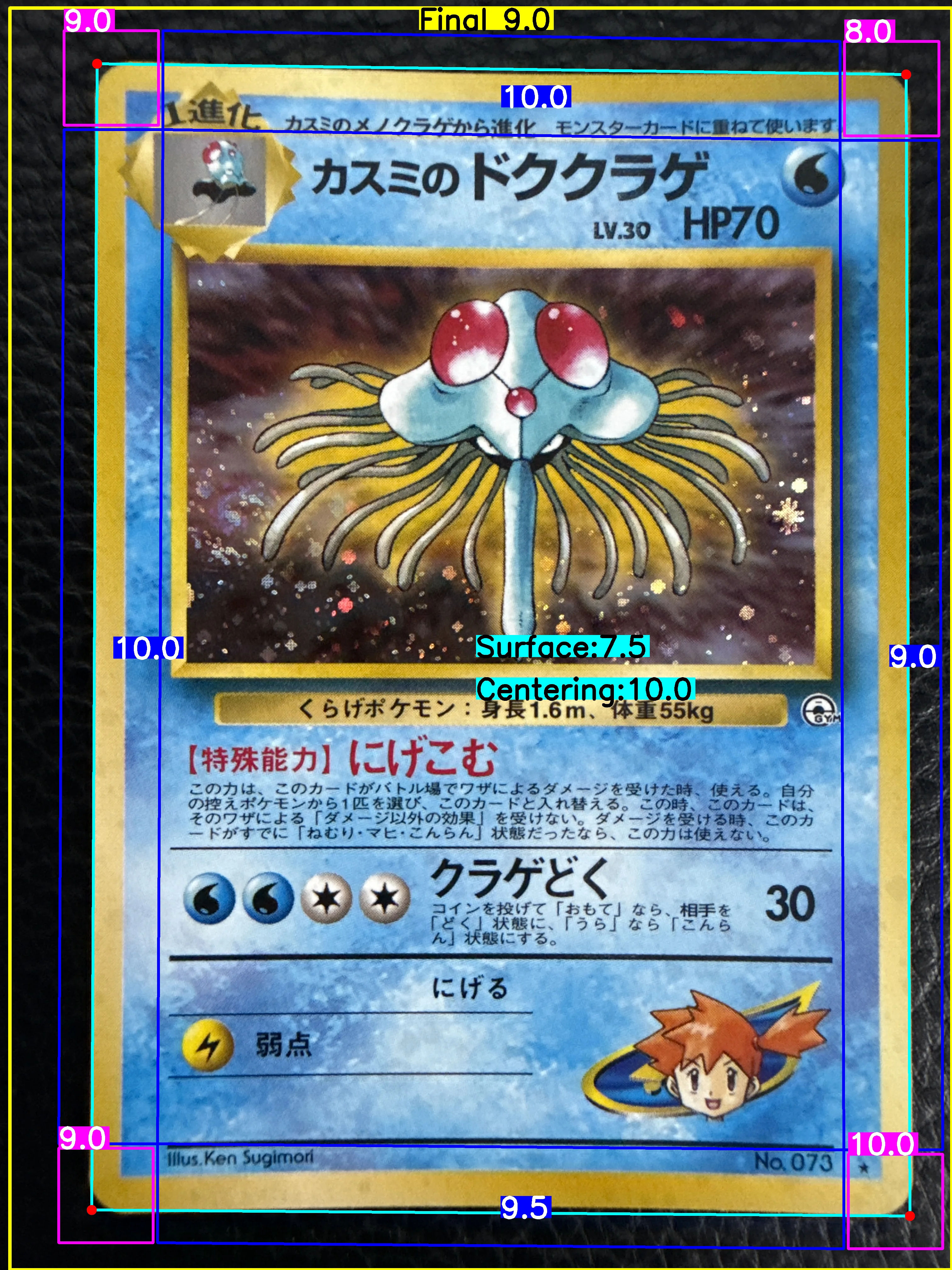 Front Card