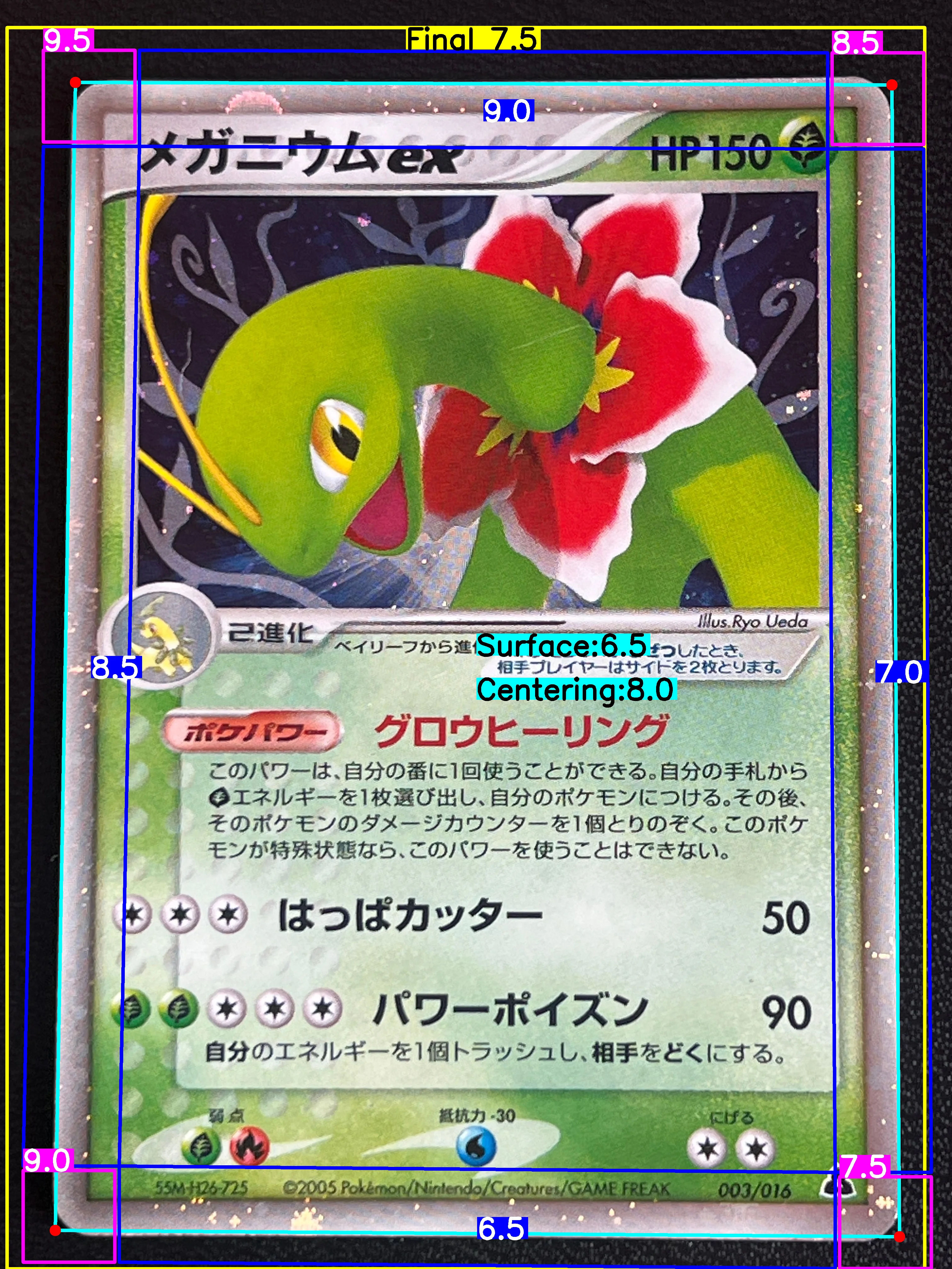 Front Card