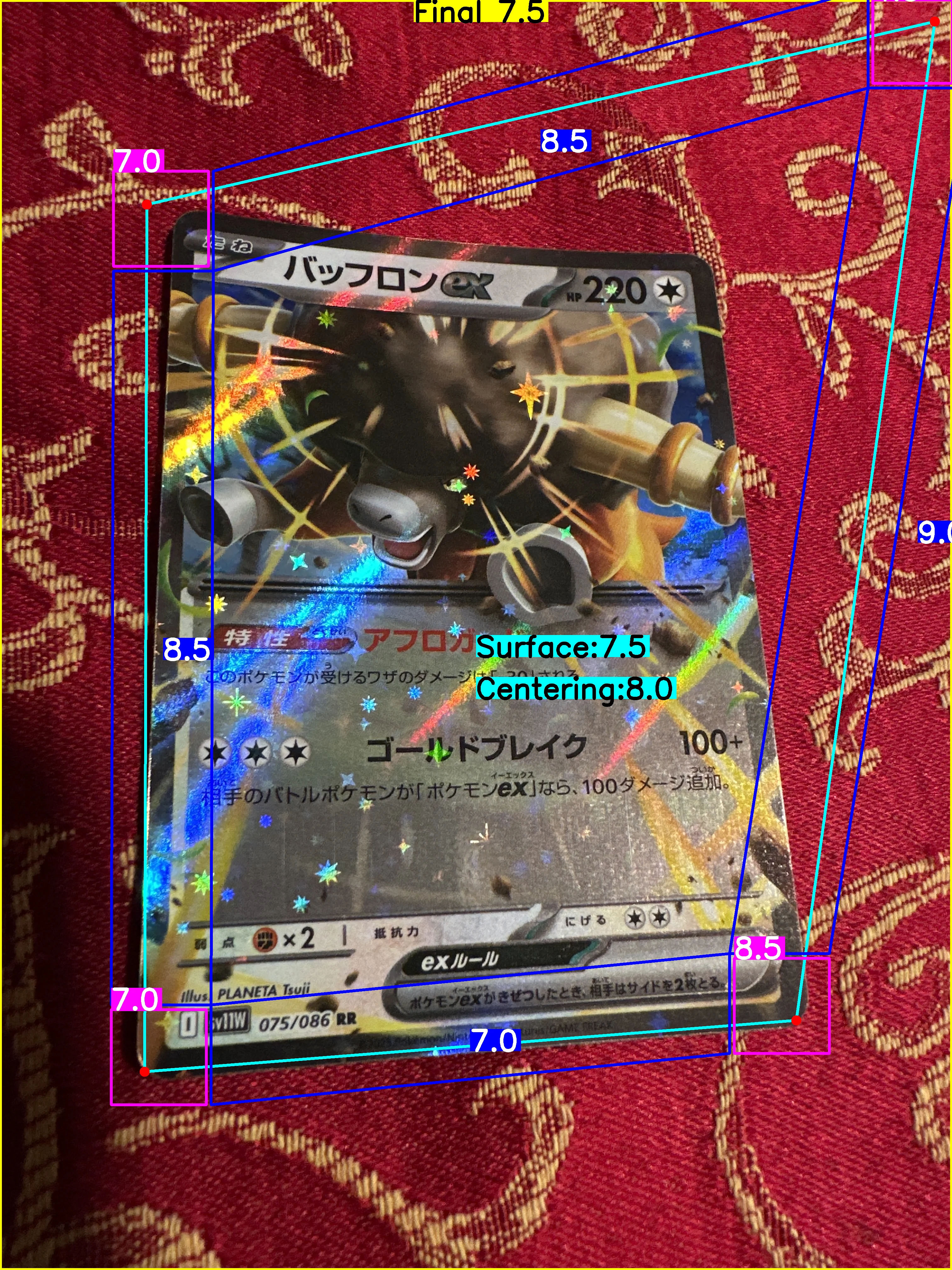 Front Card