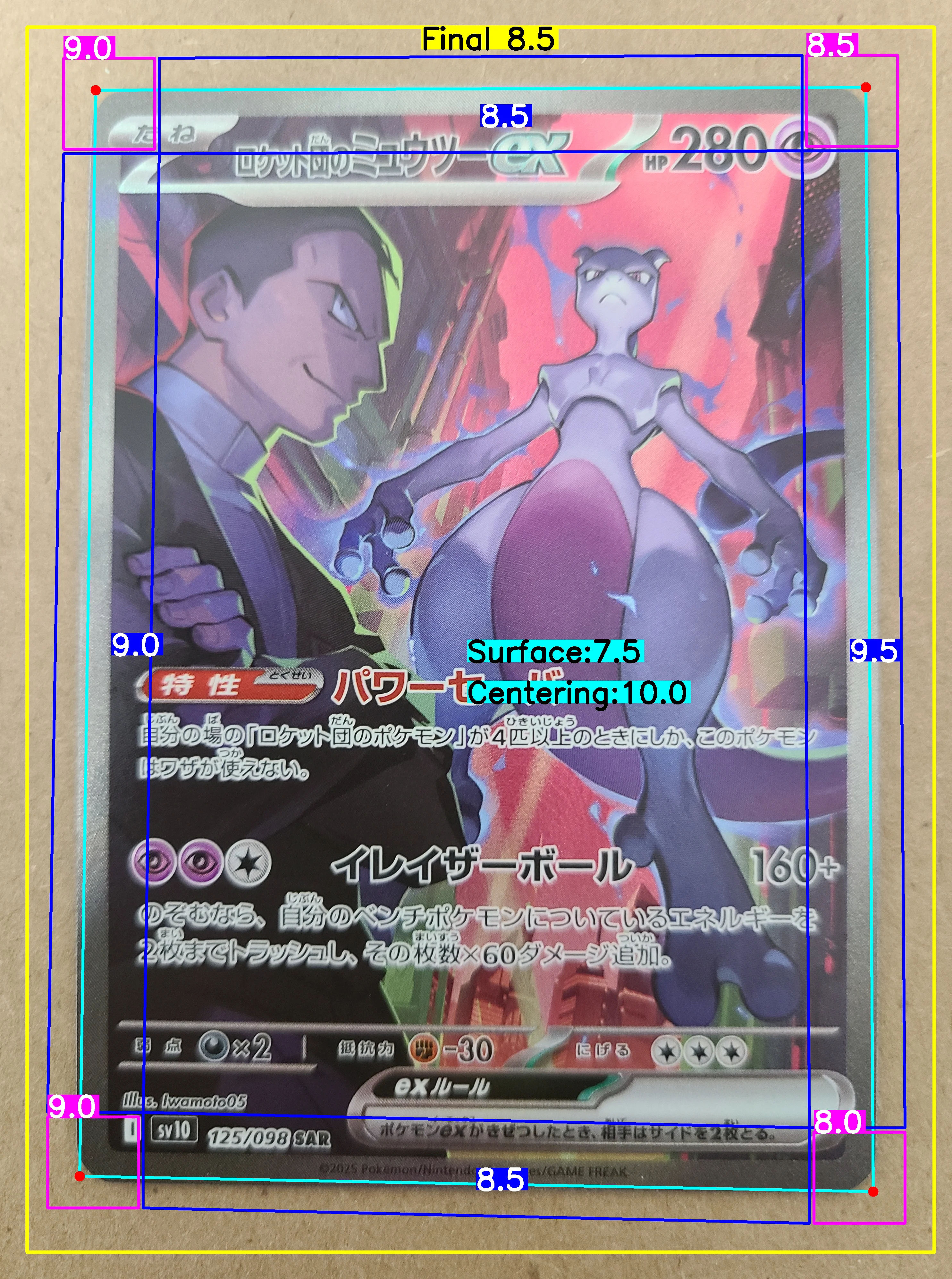 Front Card