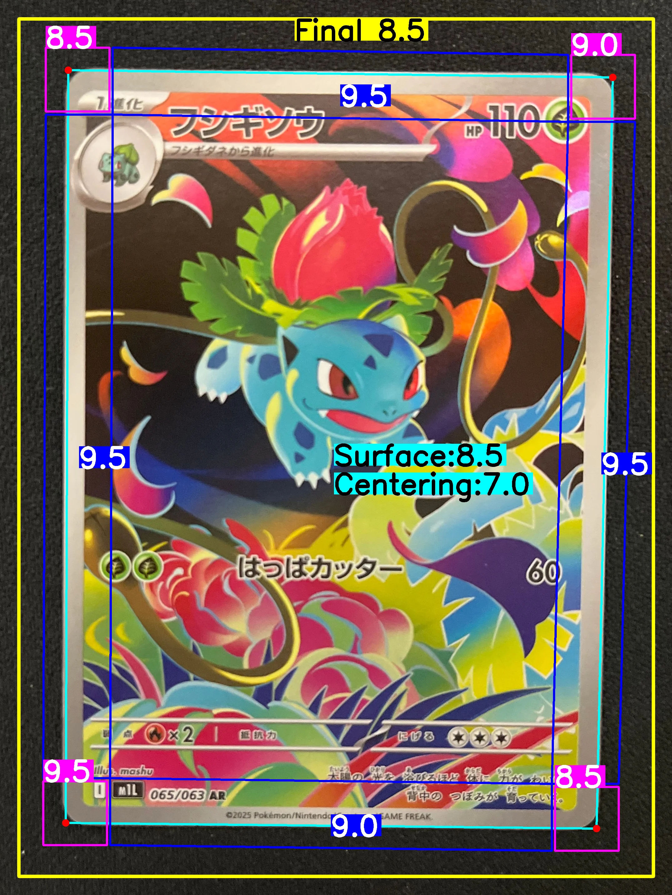 Front Card