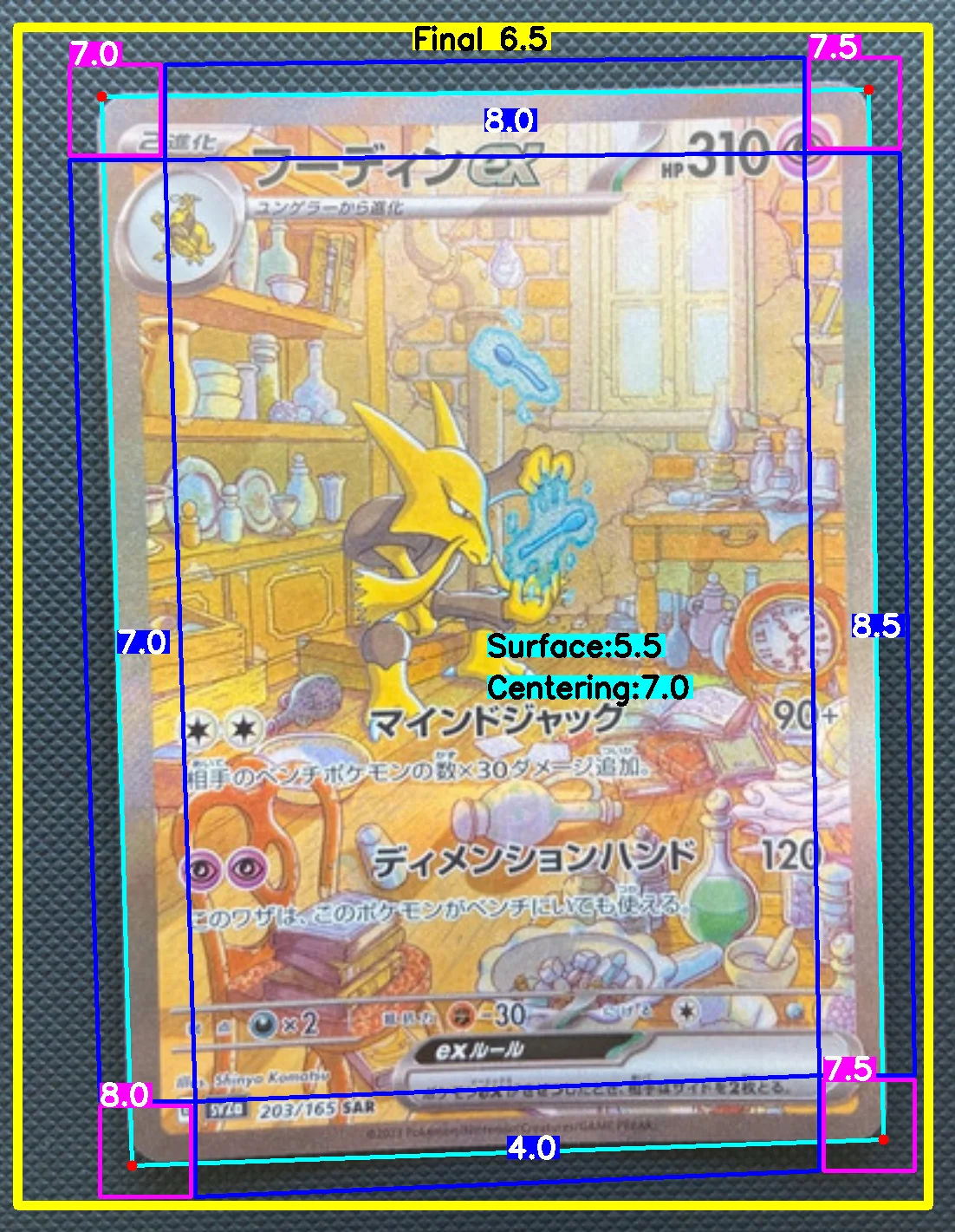 Front Card