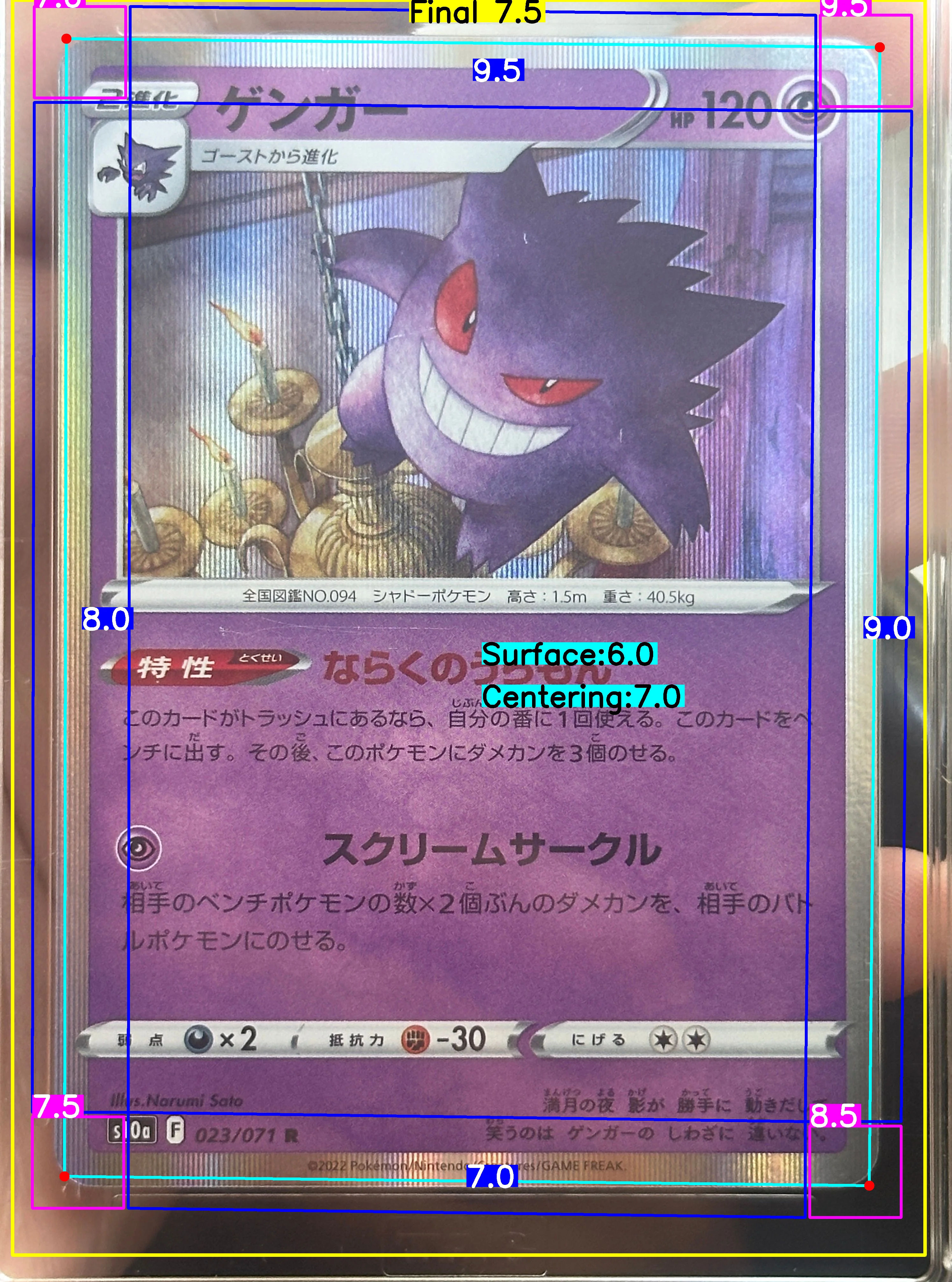 Front Card