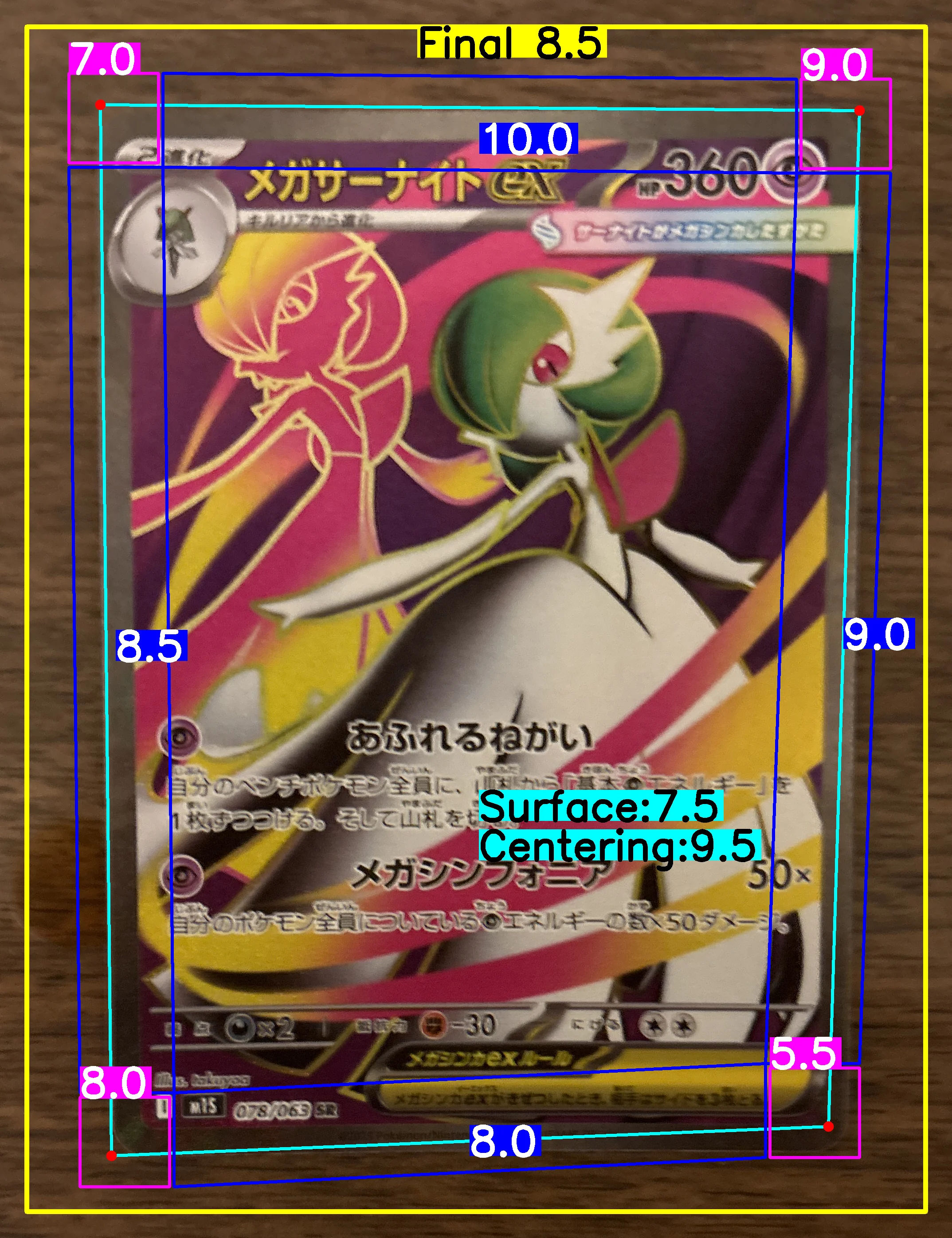 Front Card