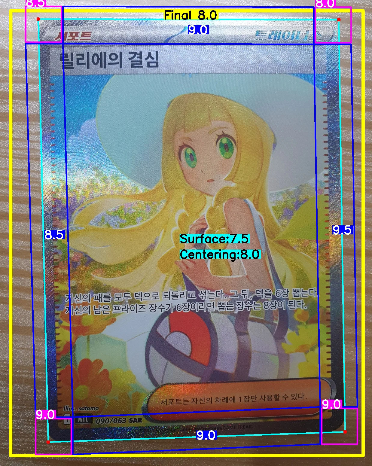 Front Card