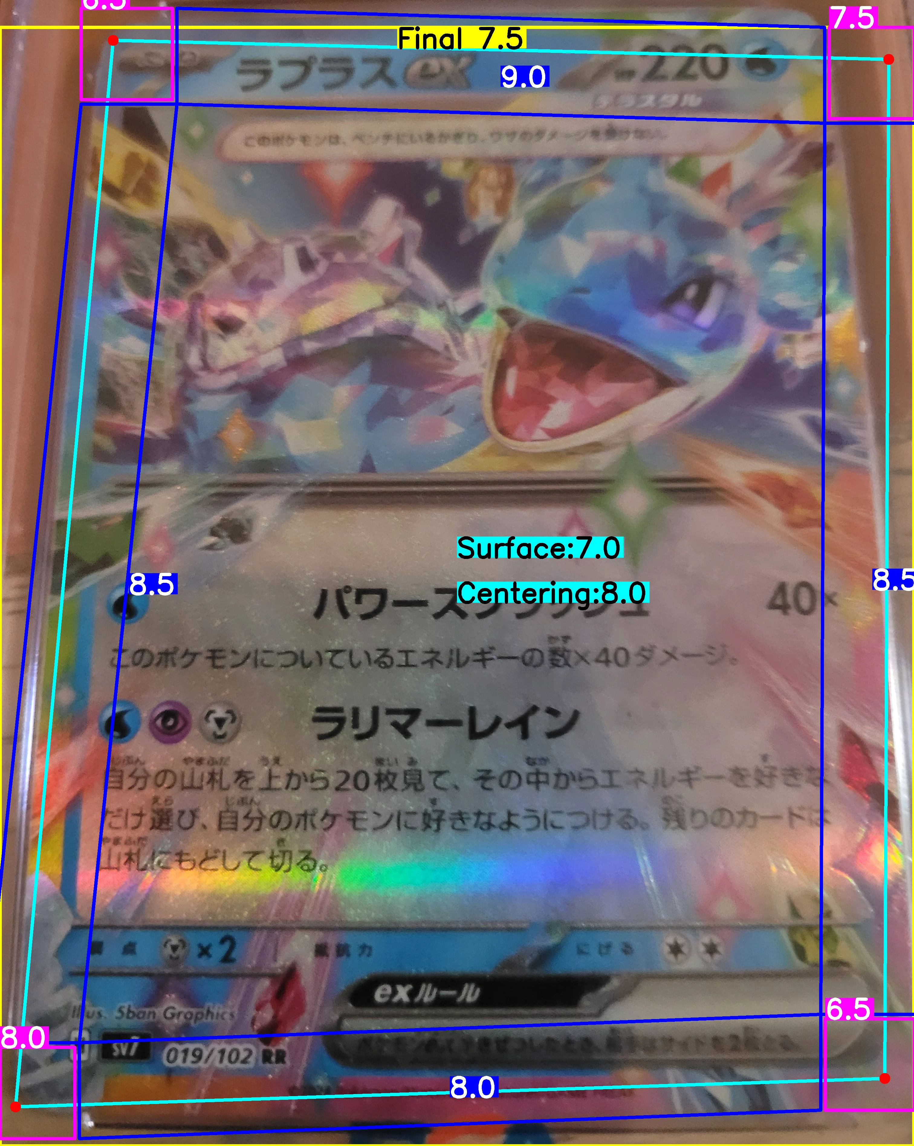 Front Card