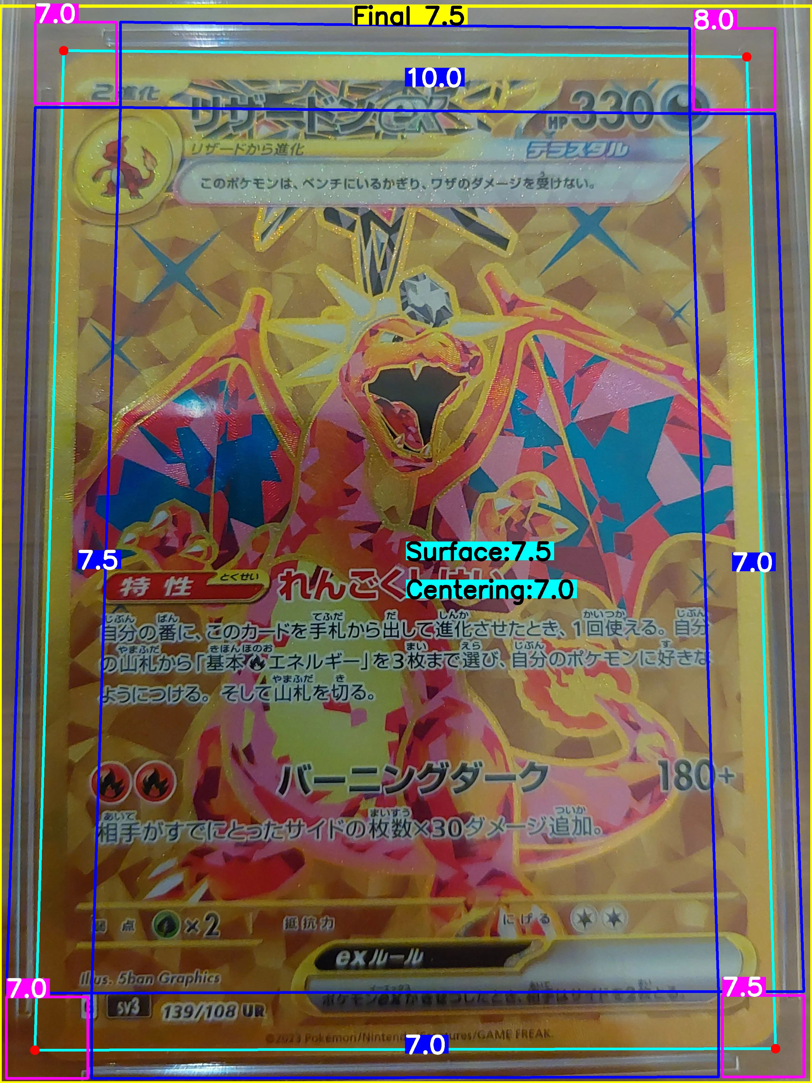 Front Card