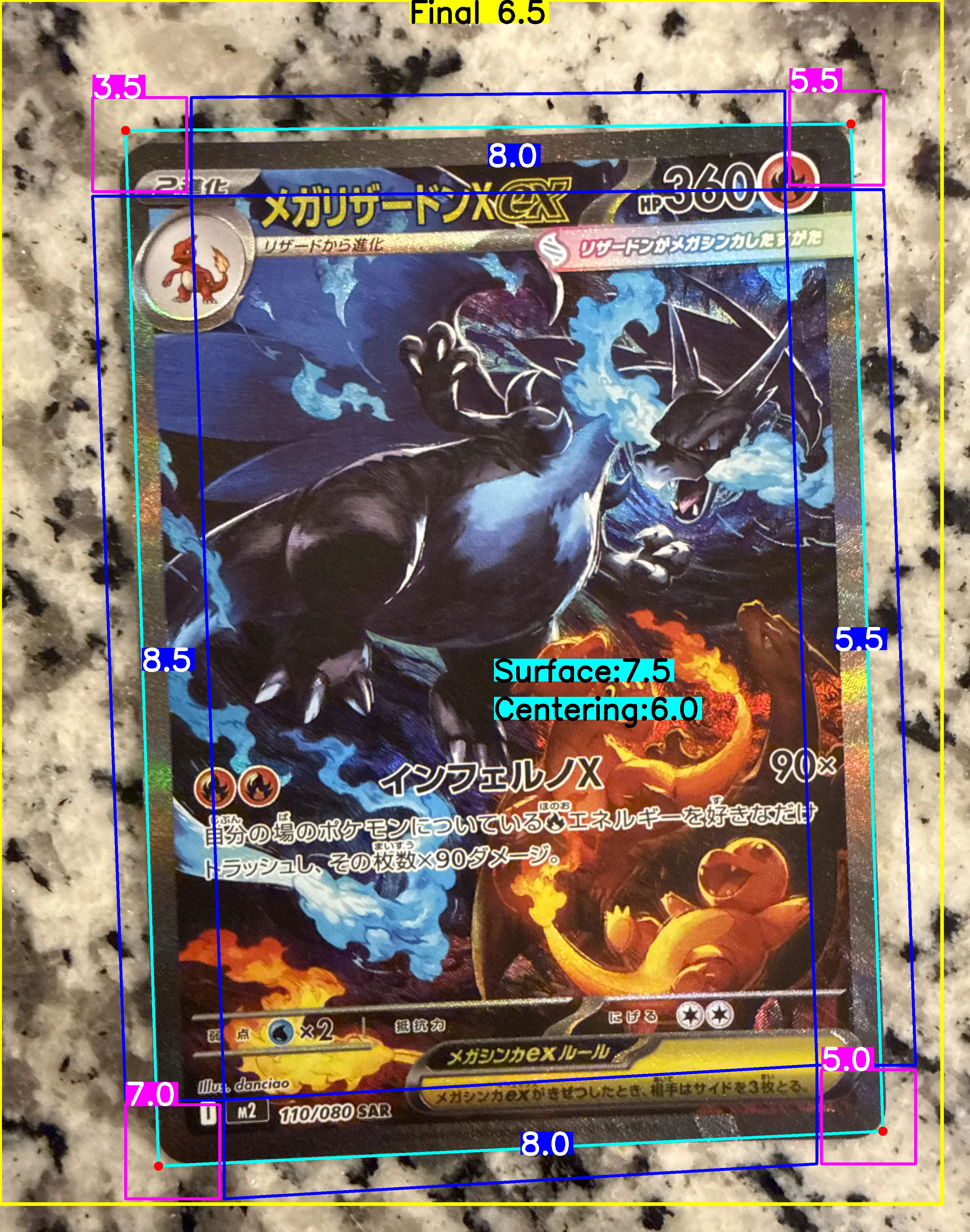 Front Card