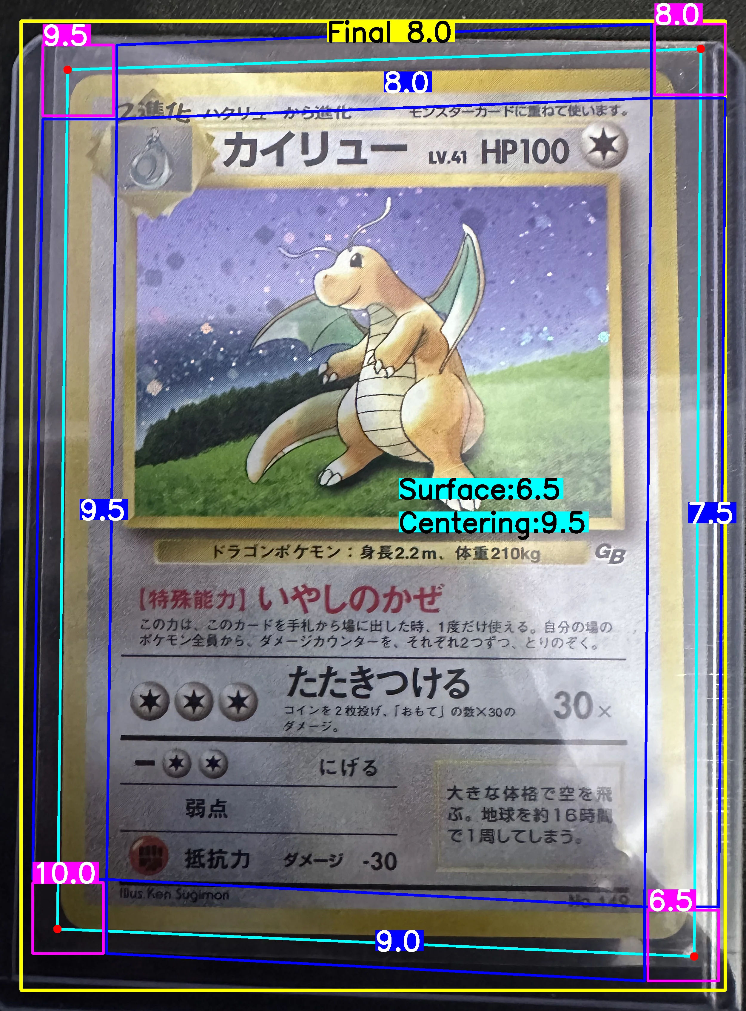 Front Card