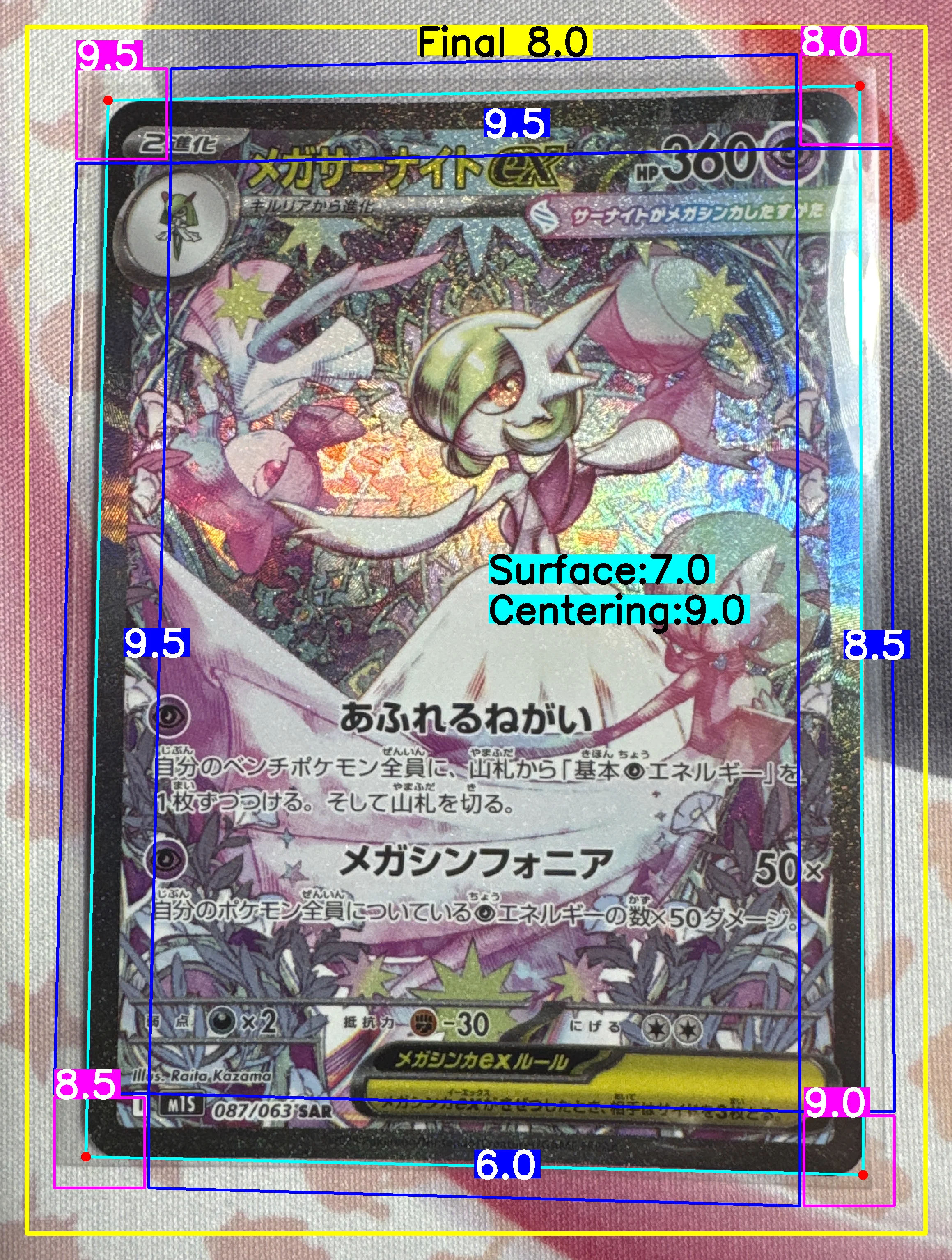 Front Card