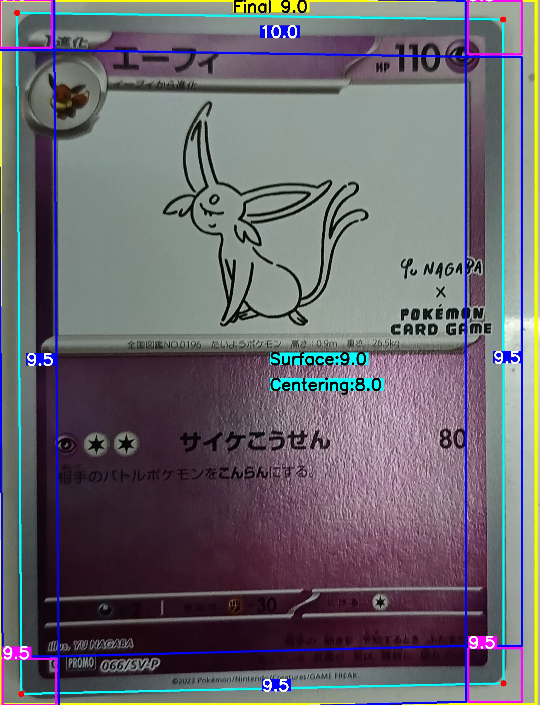 Front Card