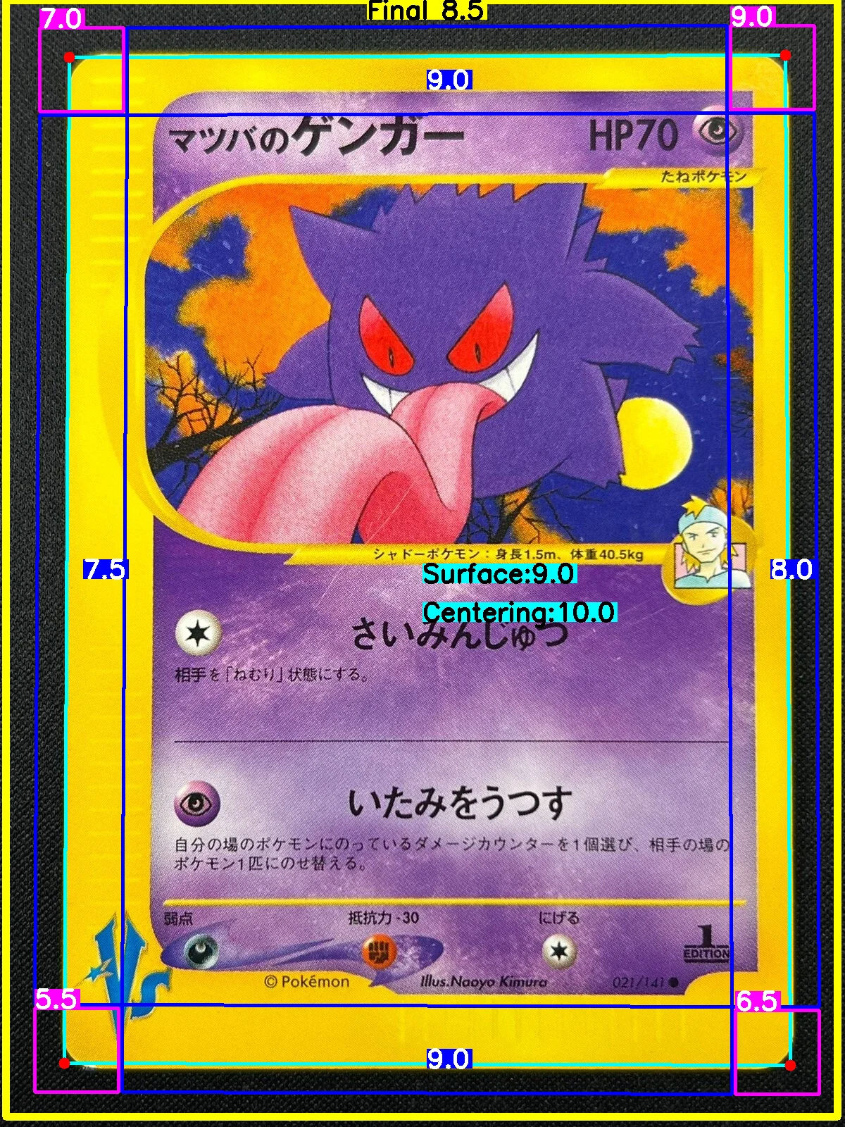 Front Card