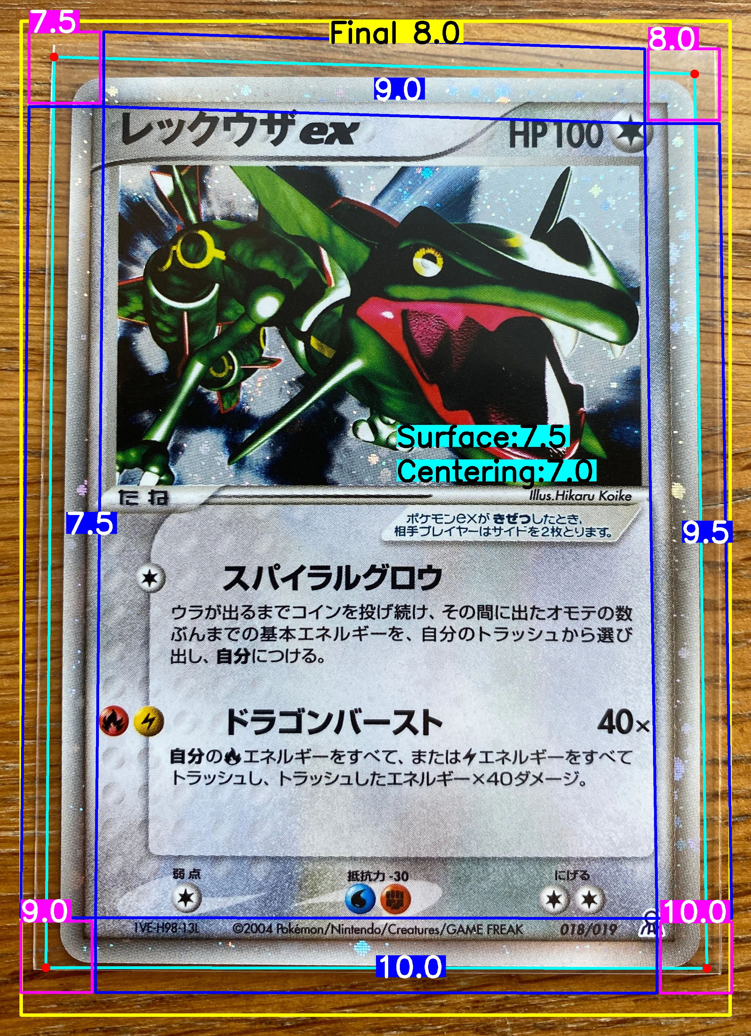Front Card
