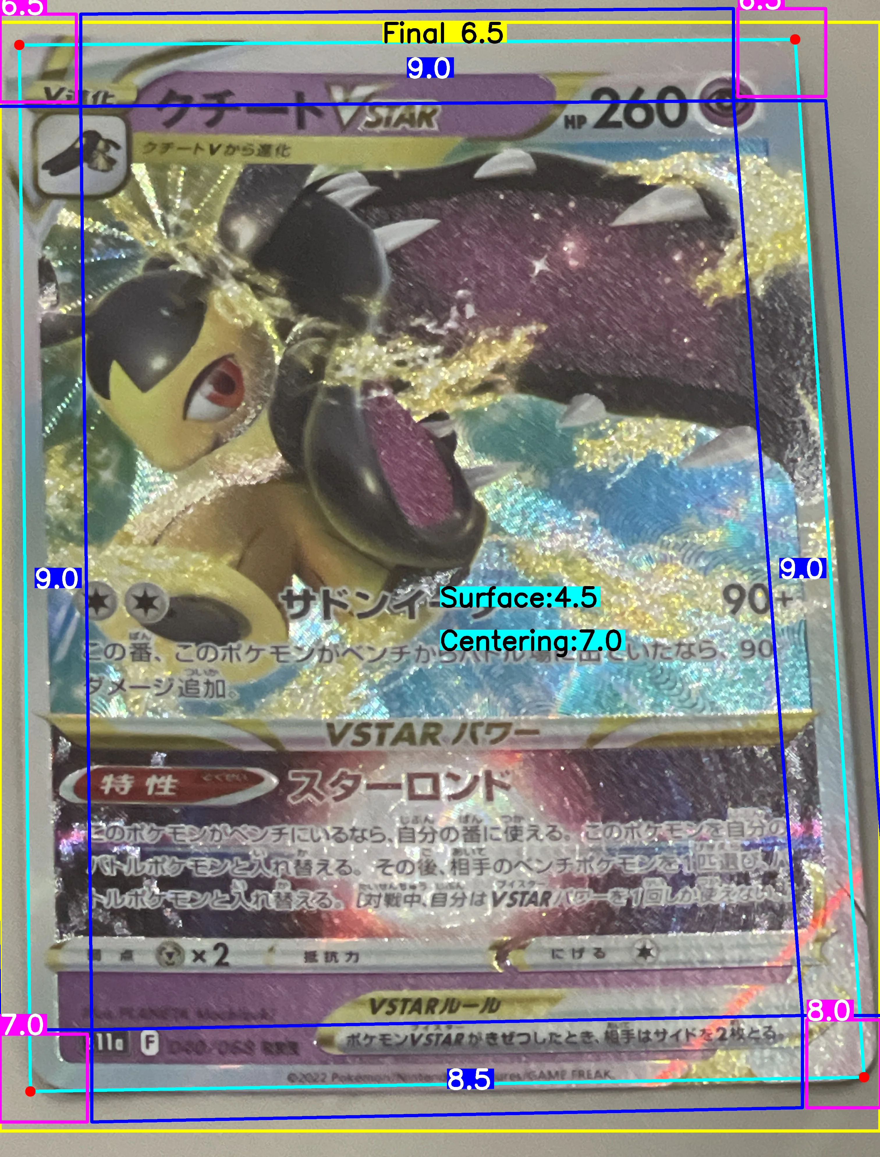 Front Card