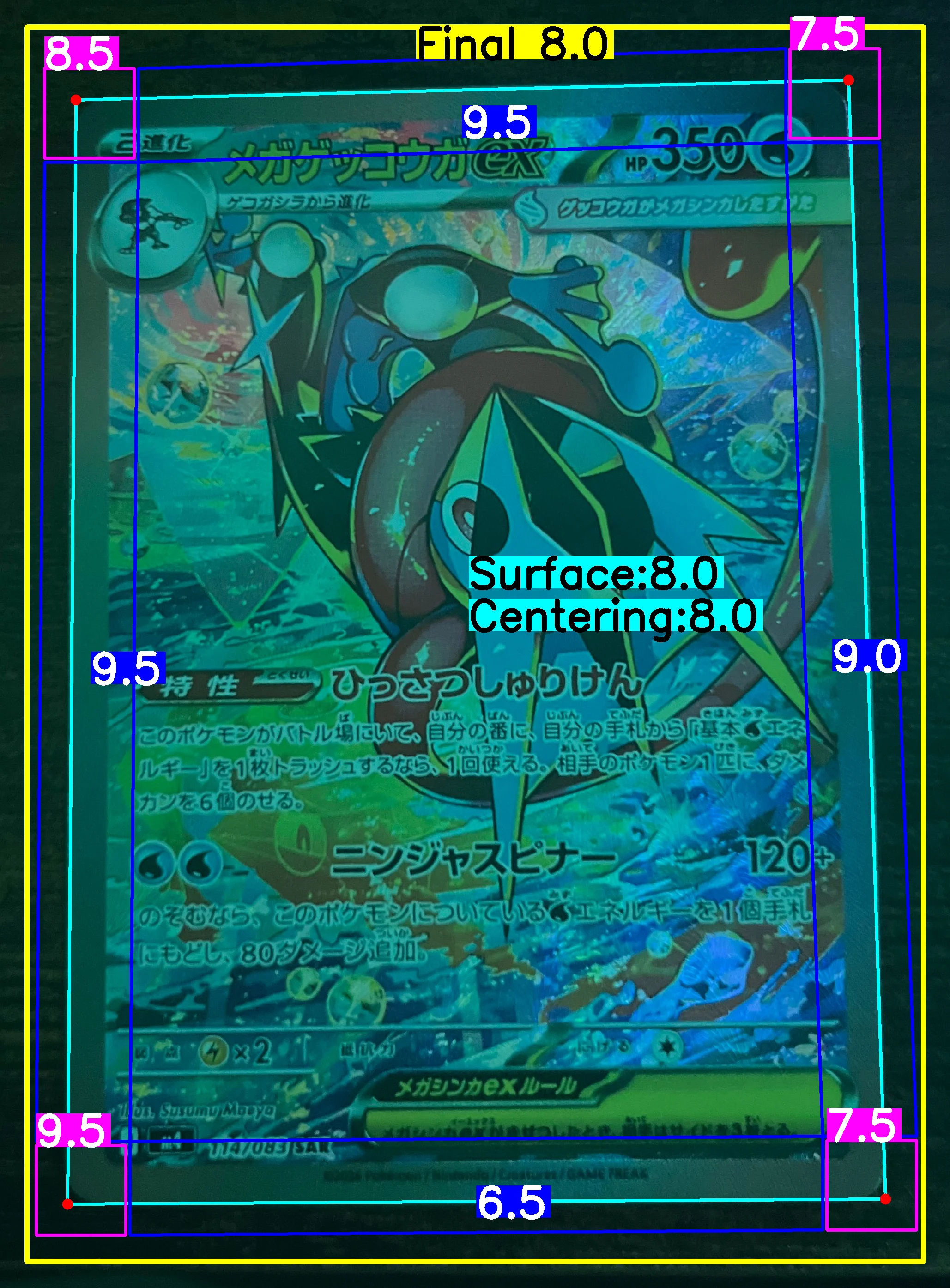 Front Card
