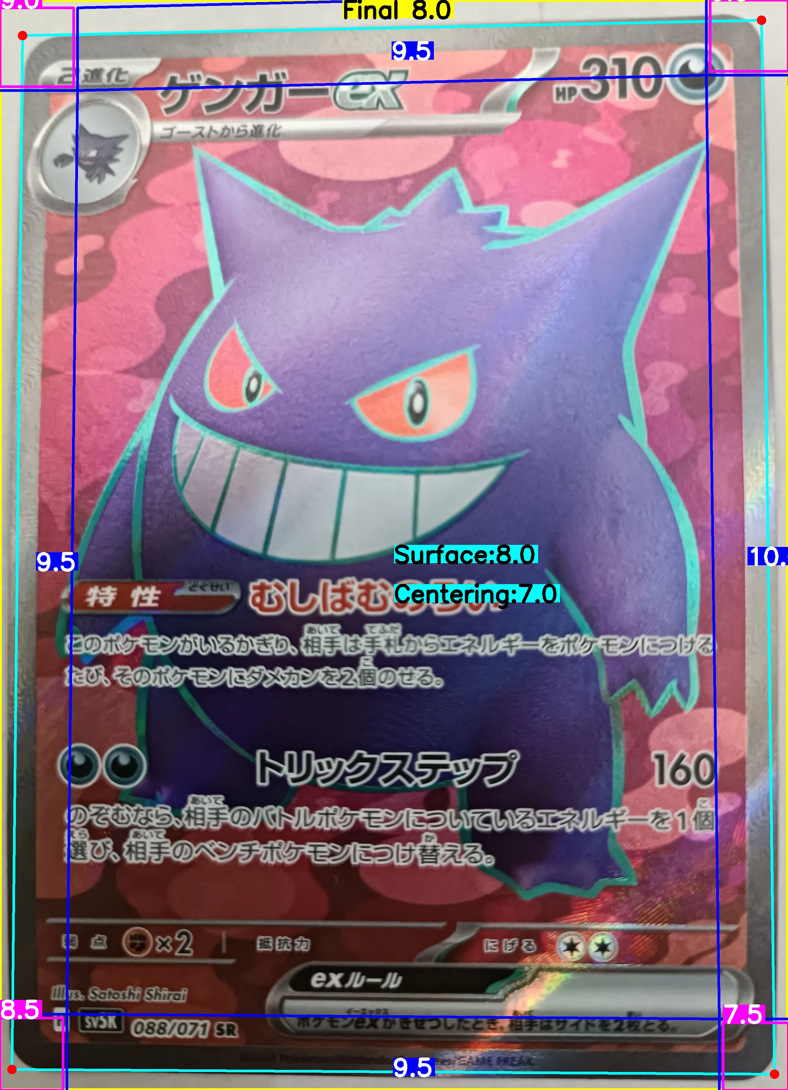 Front Card