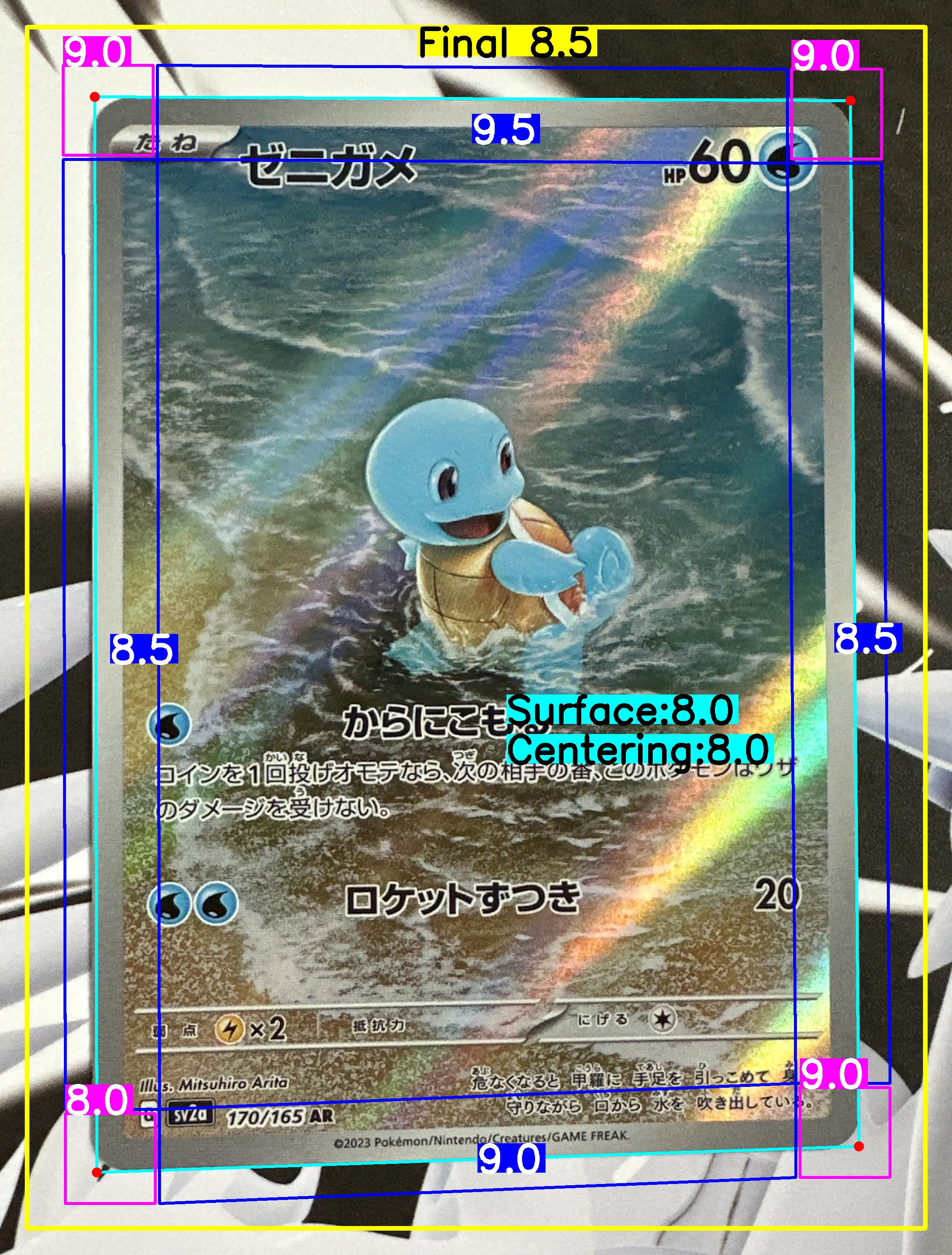 Front Card