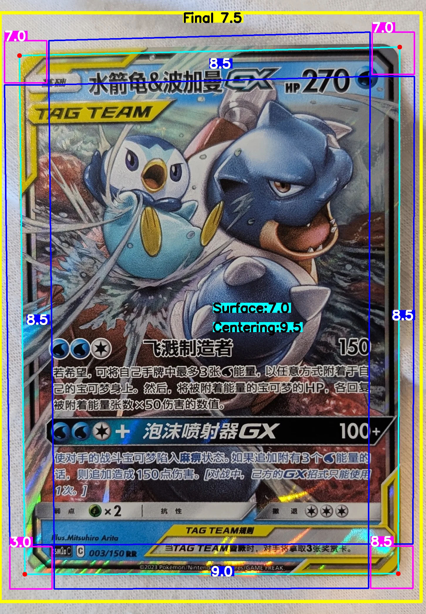Front Card