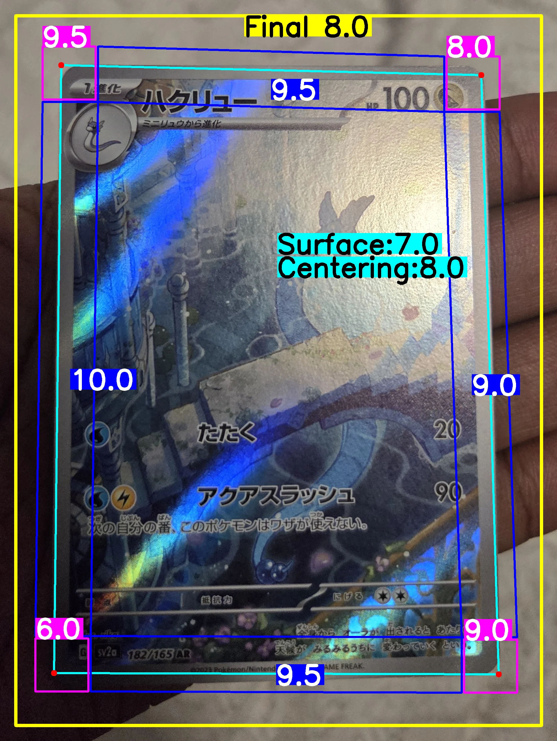 Front Card