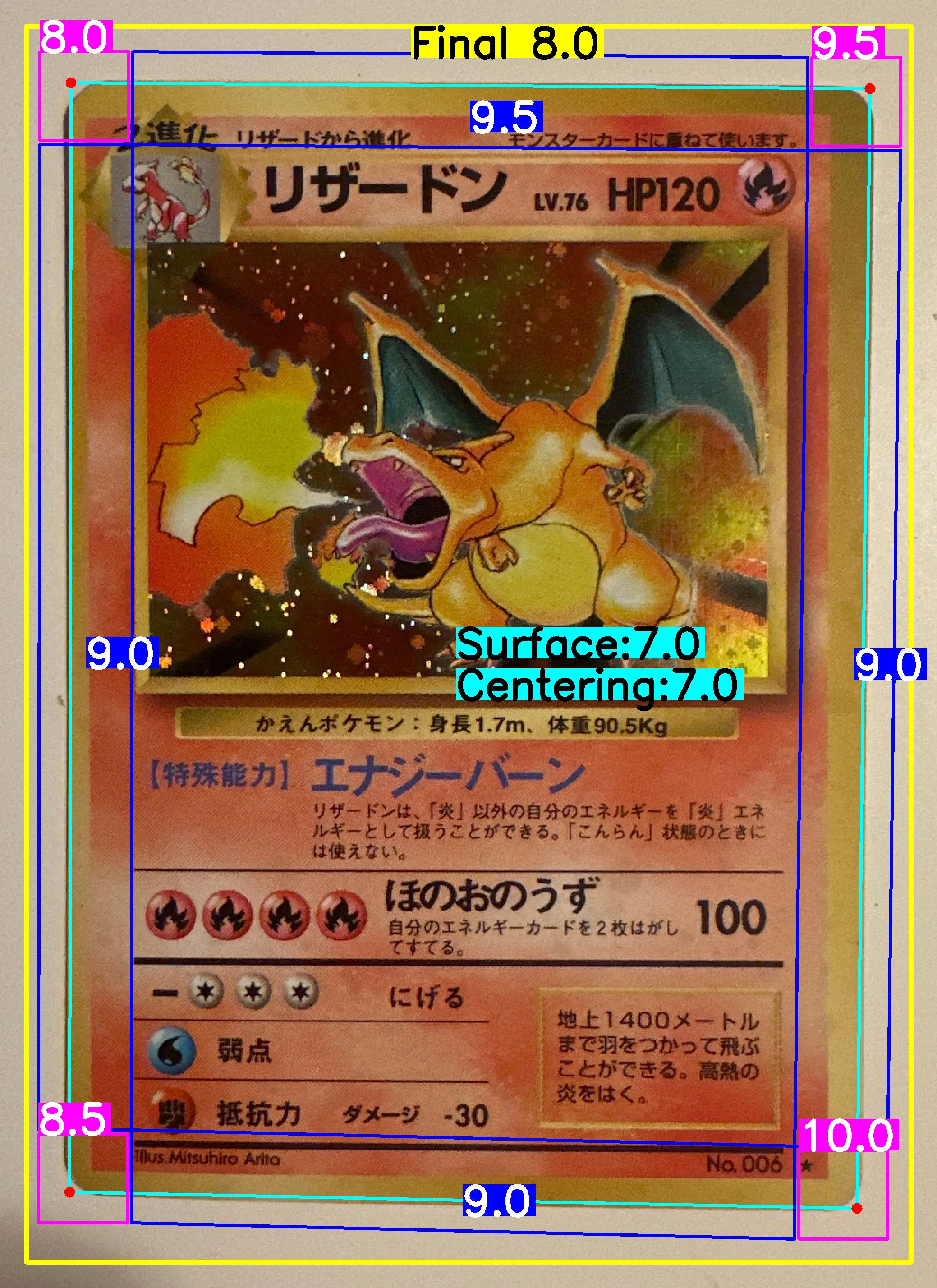 Front Card