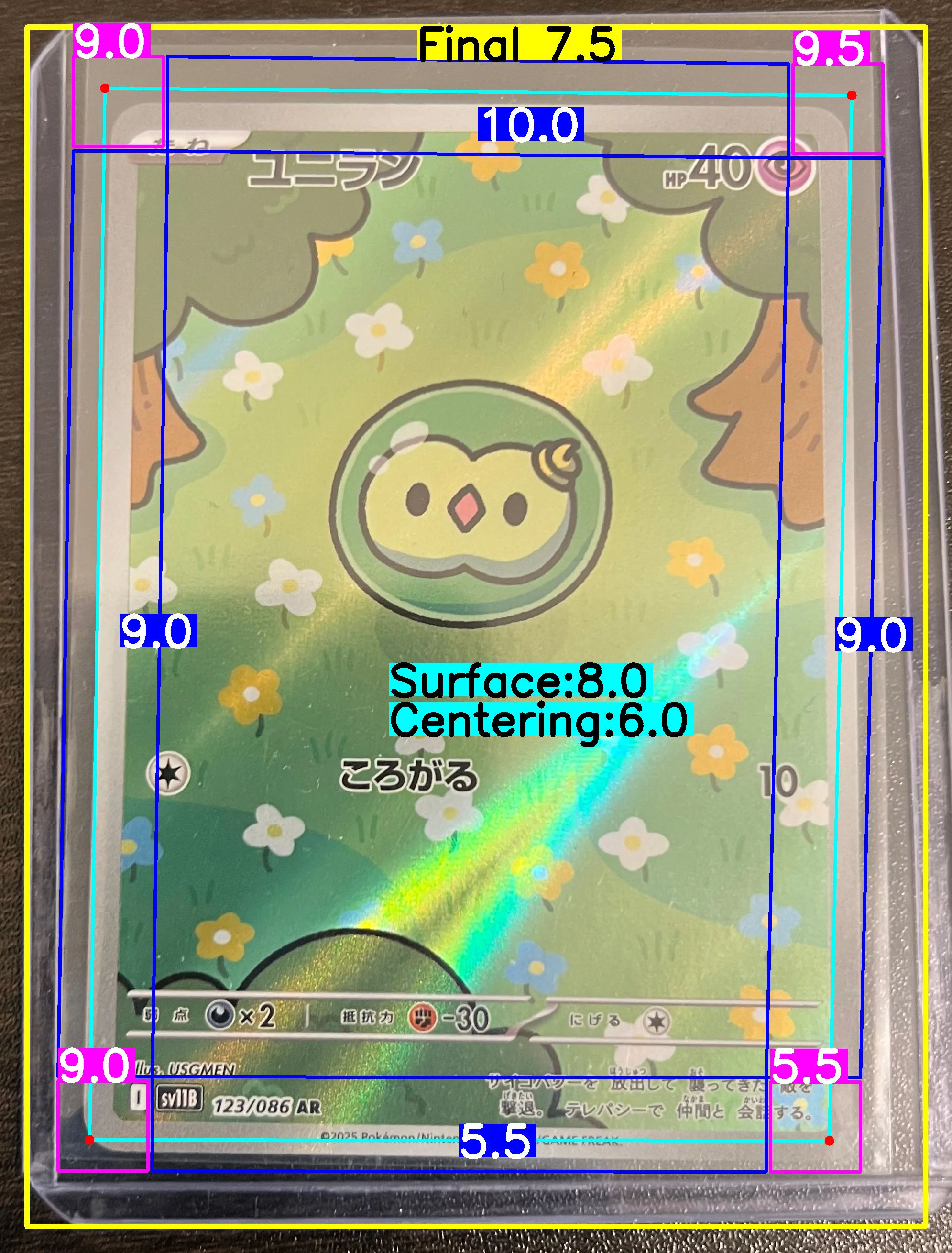 Front Card