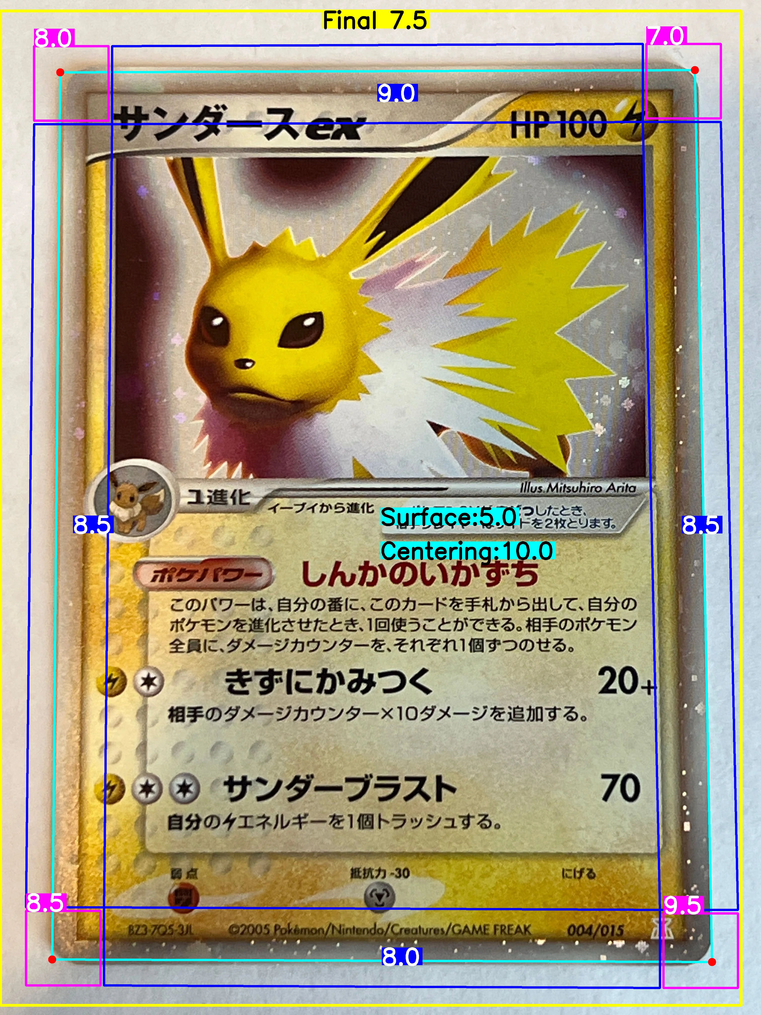 Front Card