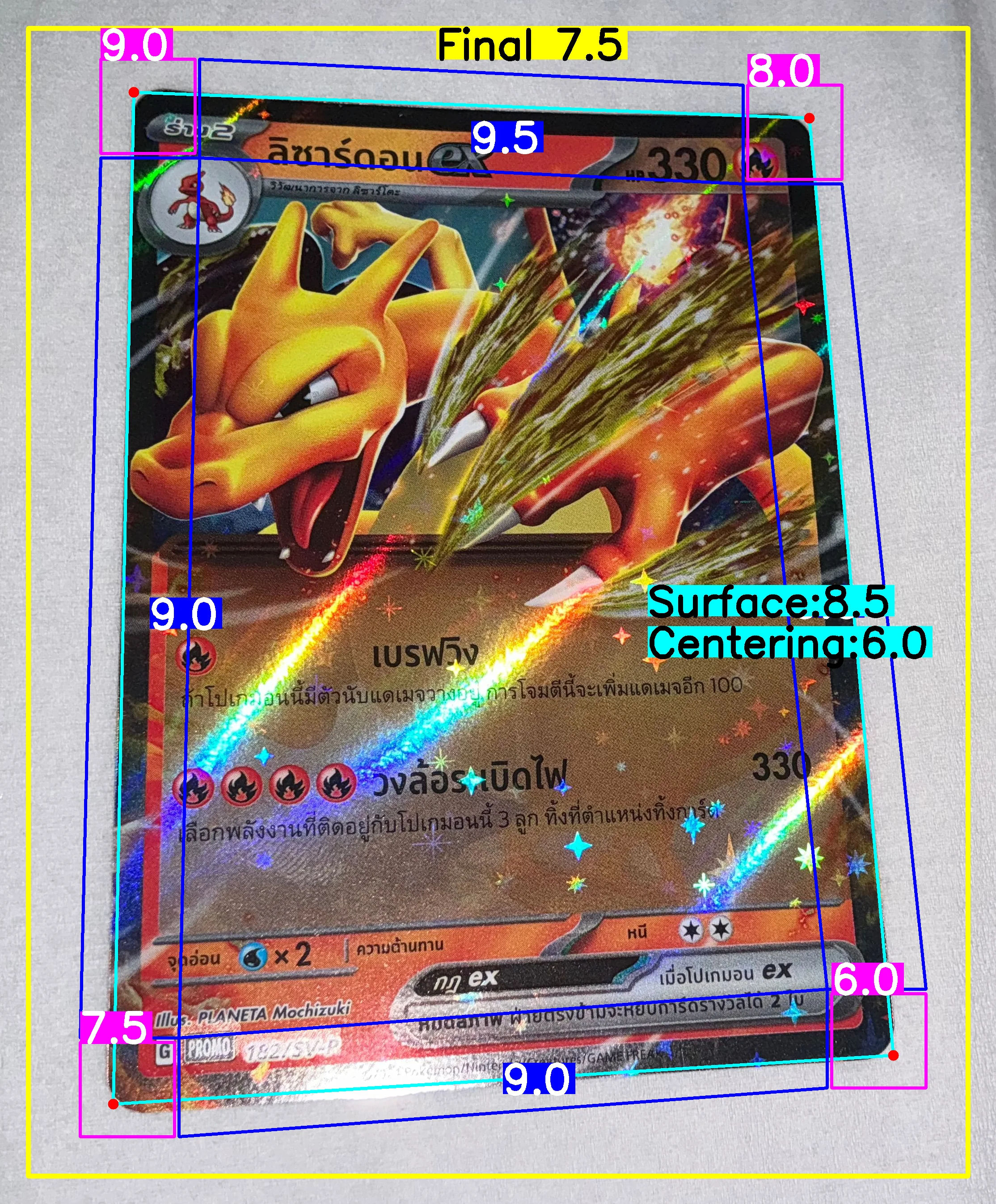 Front Card
