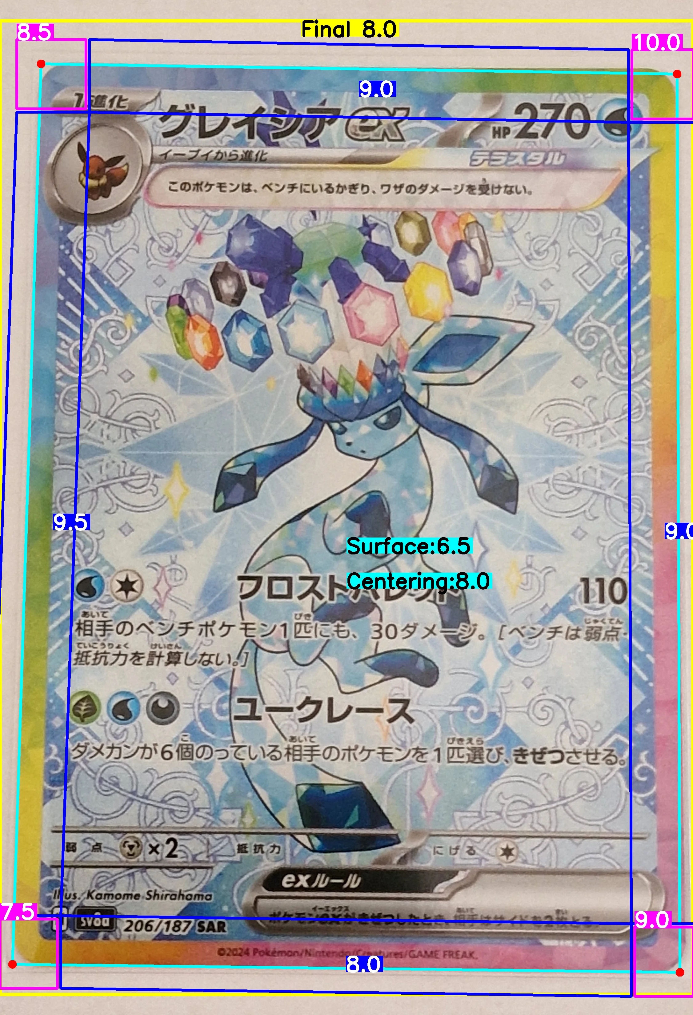Front Card