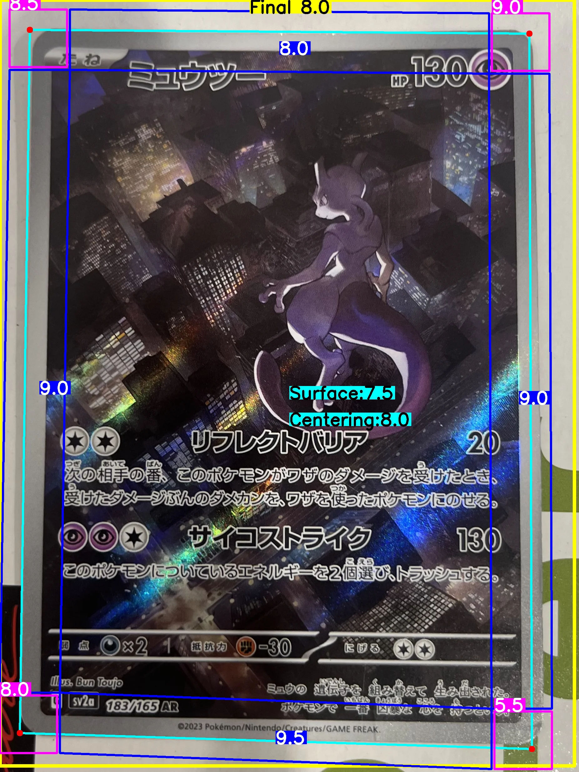 Front Card