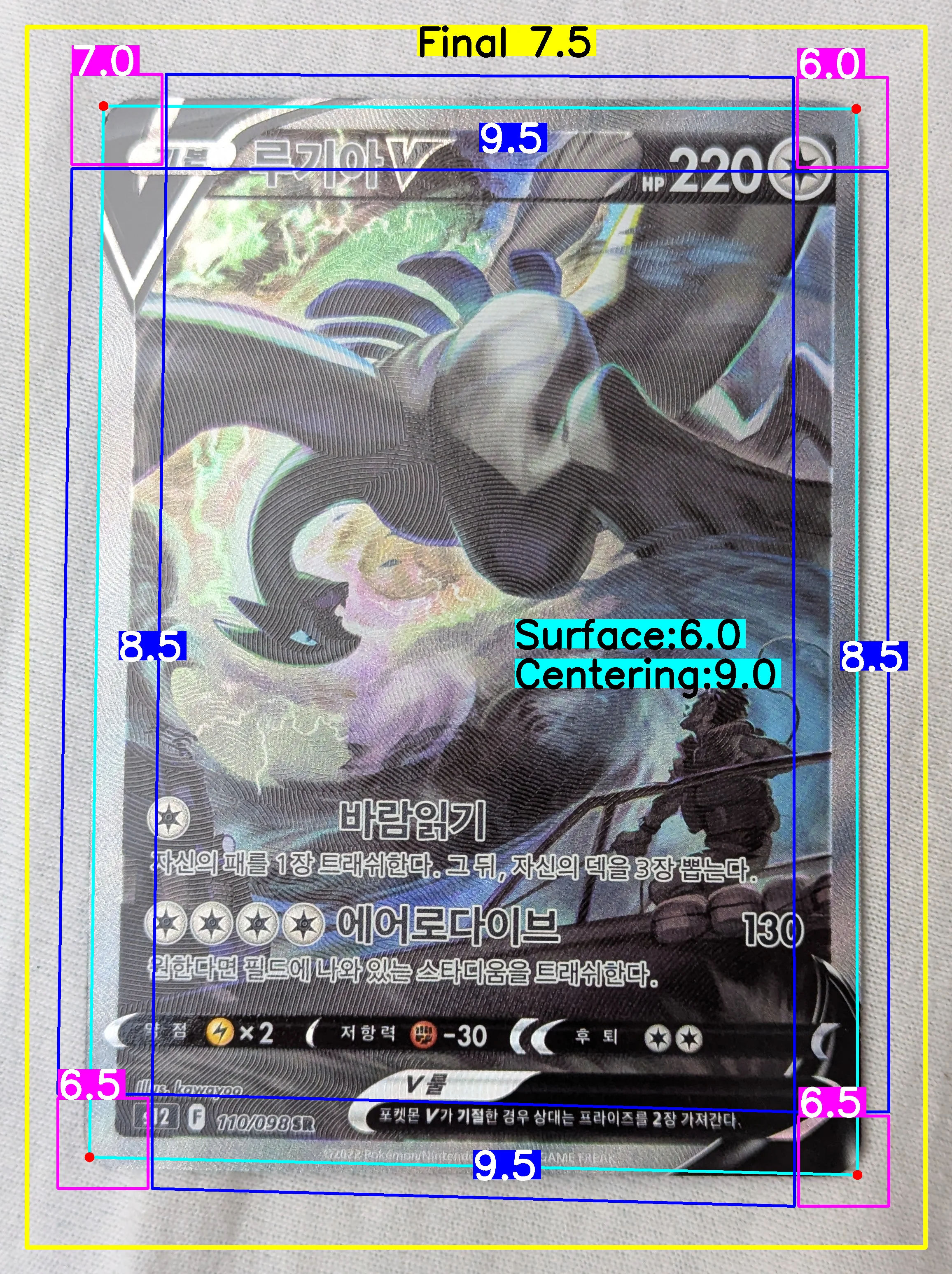 Front Card