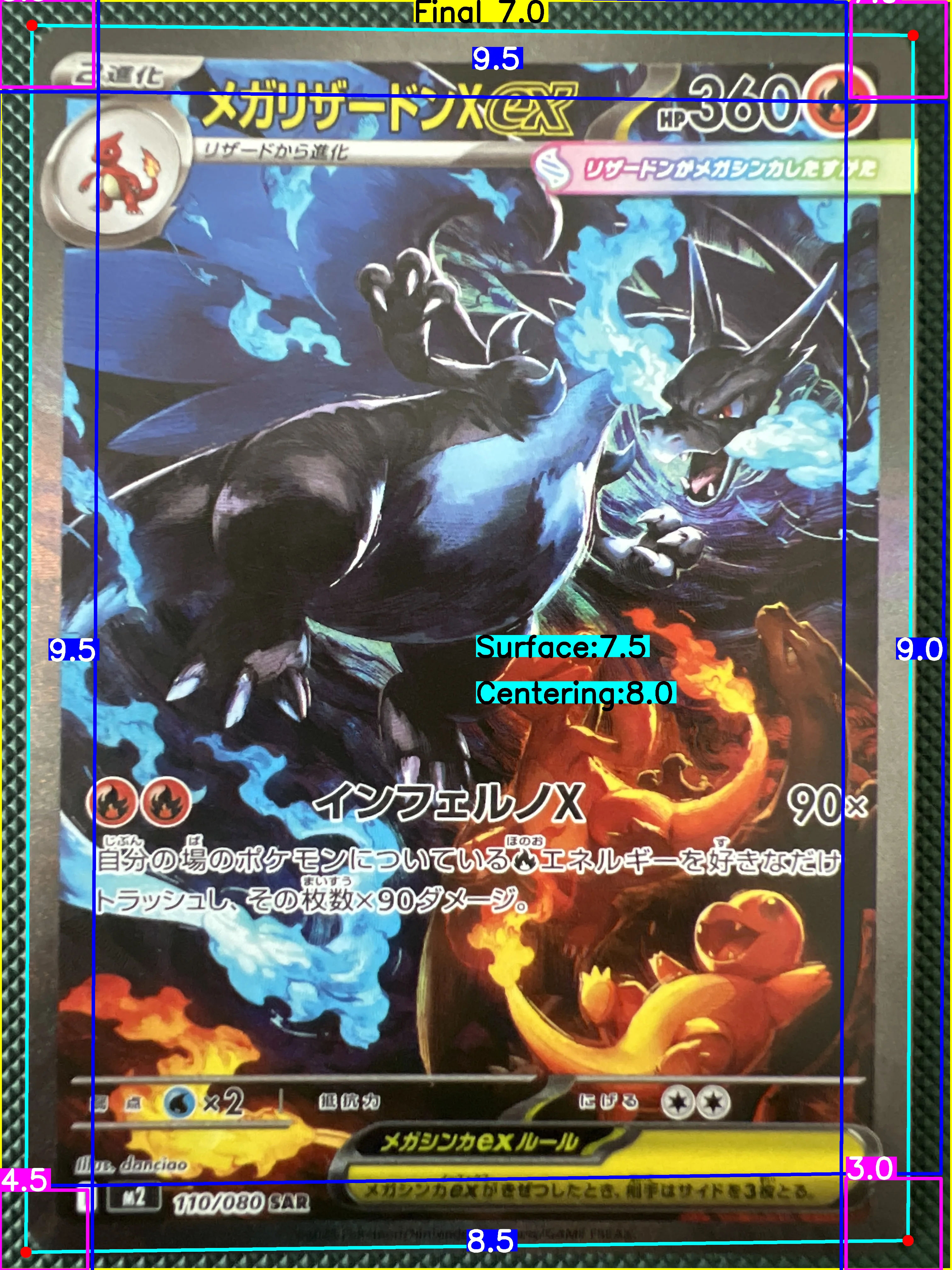 Front Card