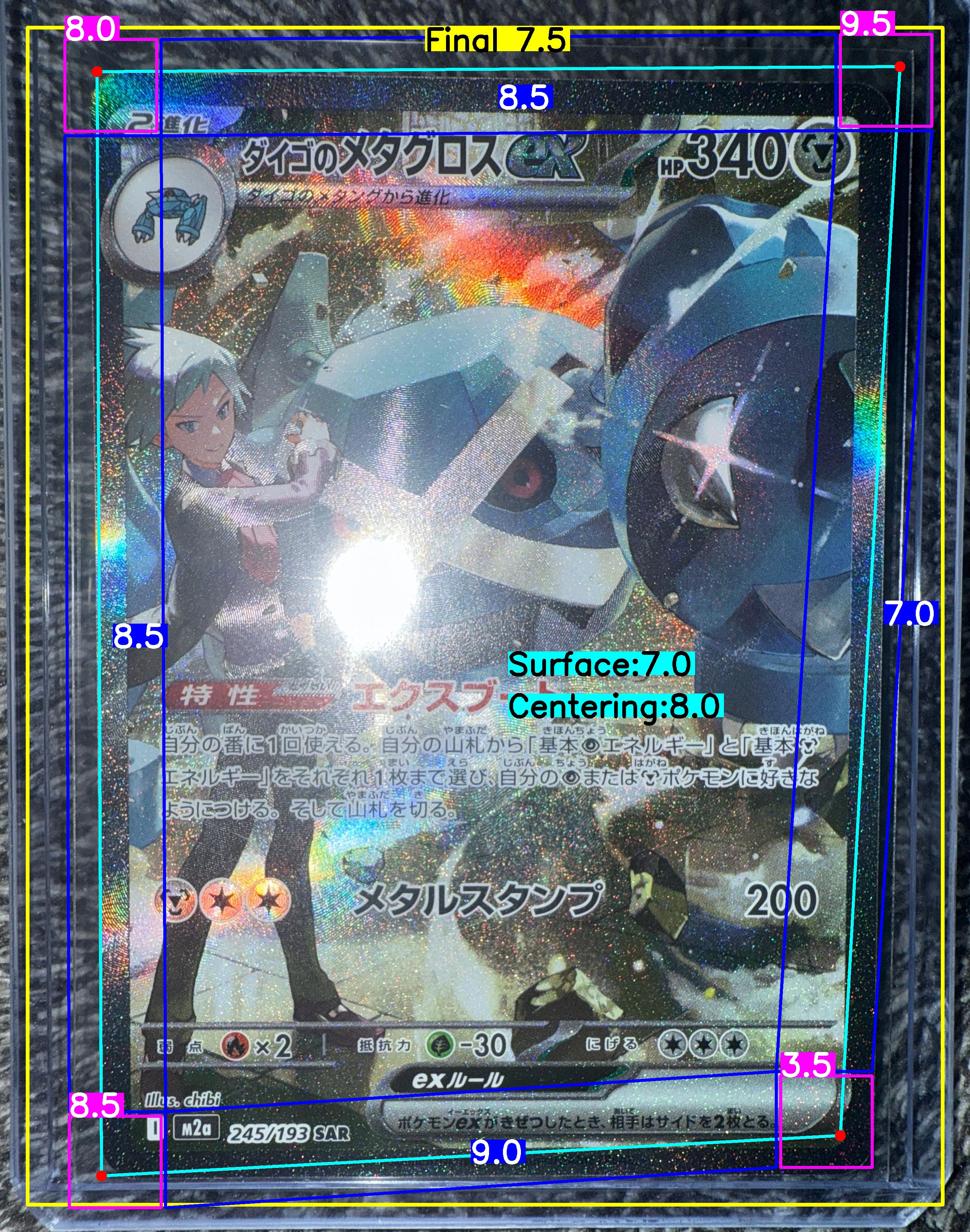 Front Card