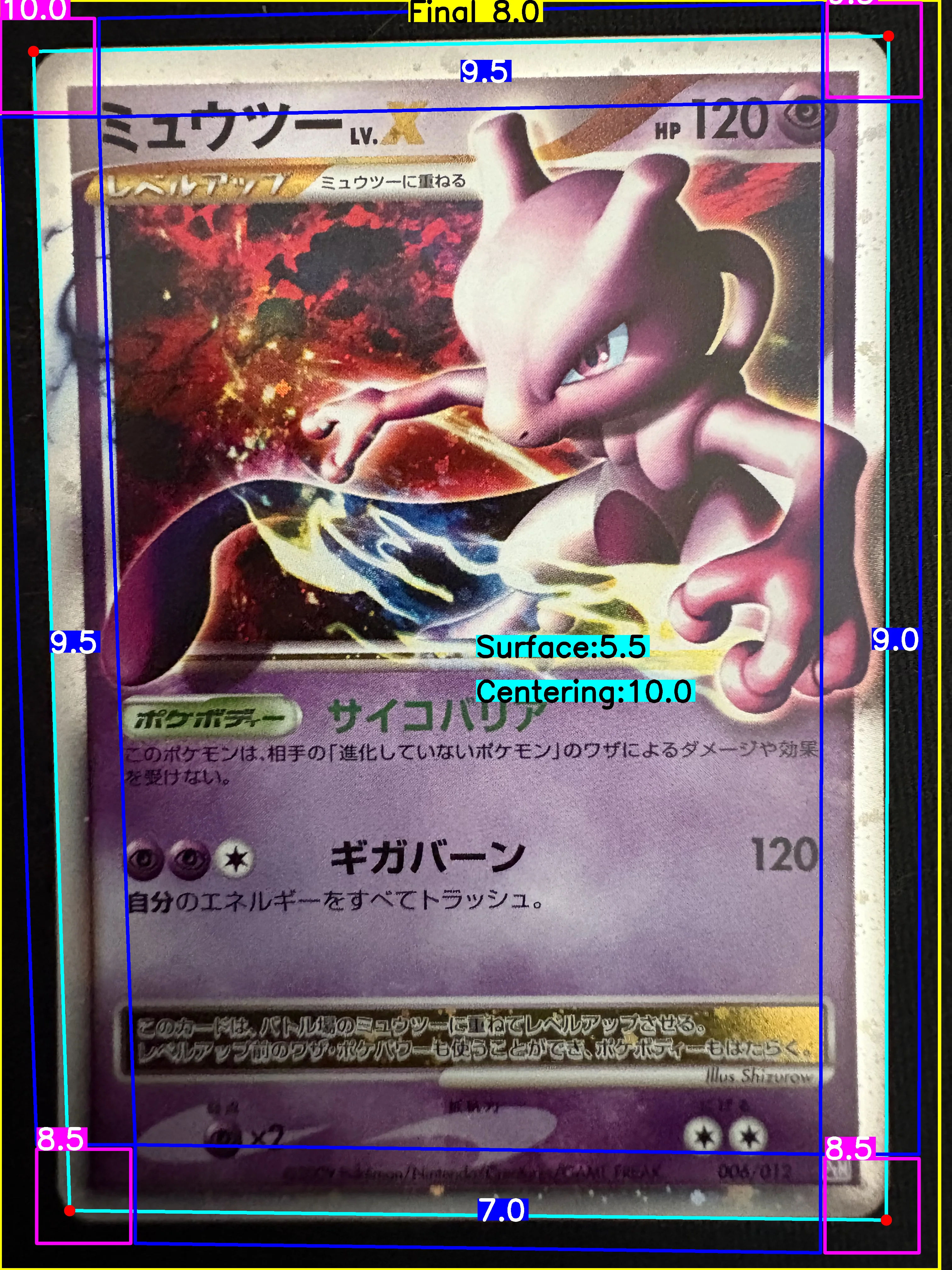 Front Card