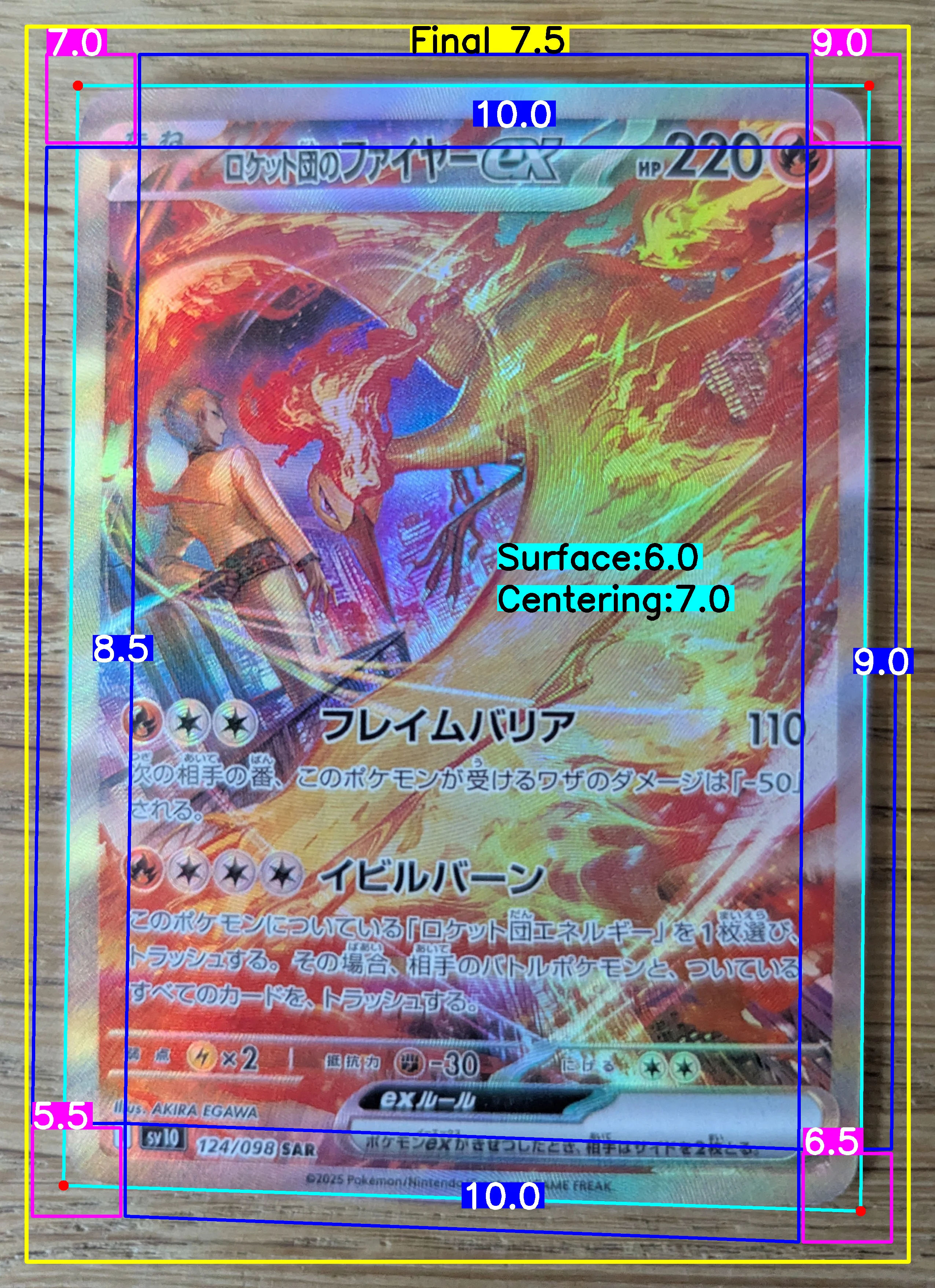 Front Card