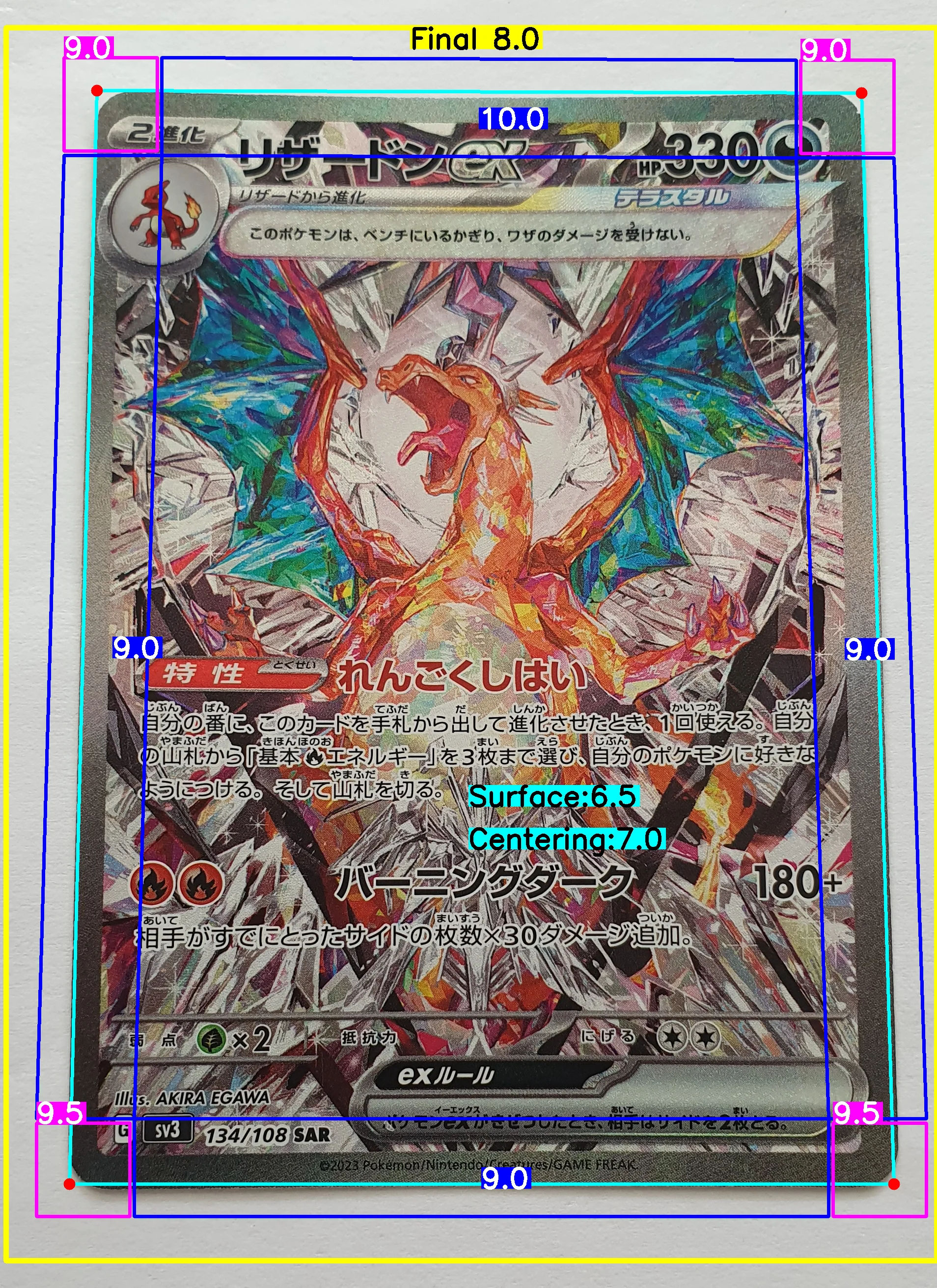 Front Card