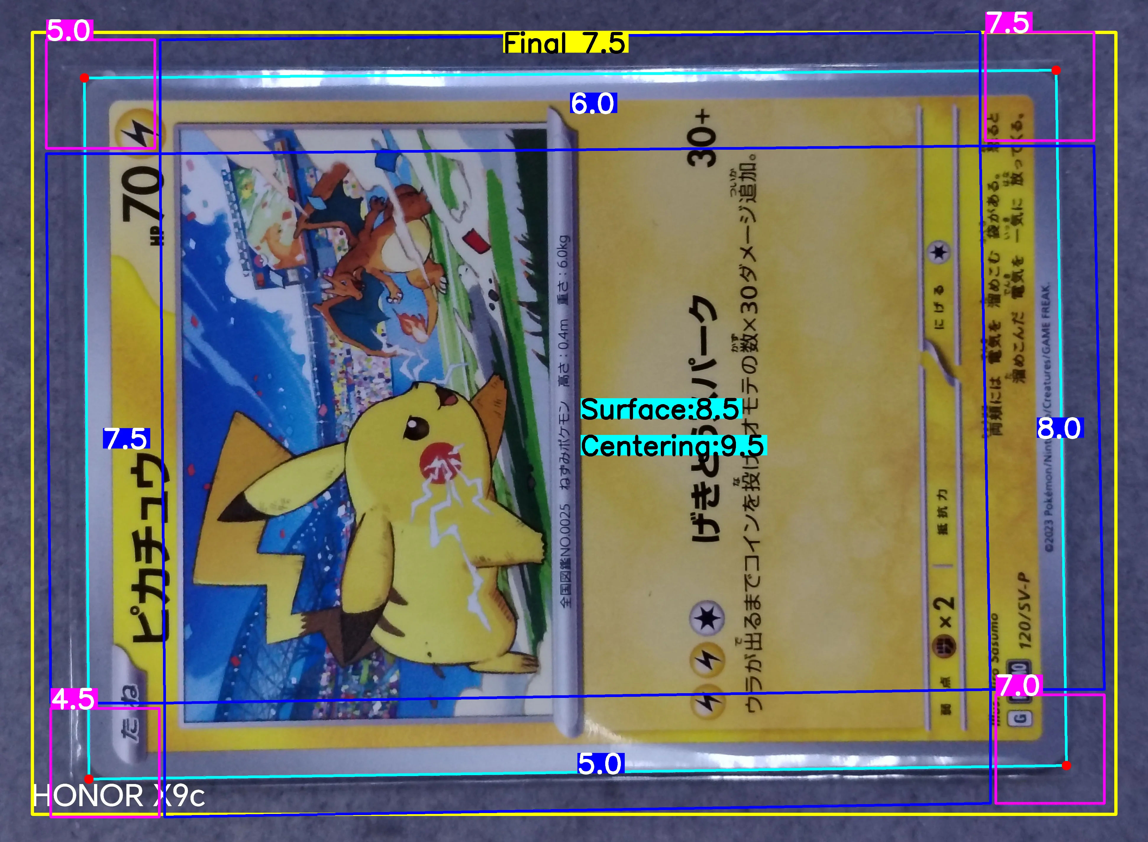 Front Card