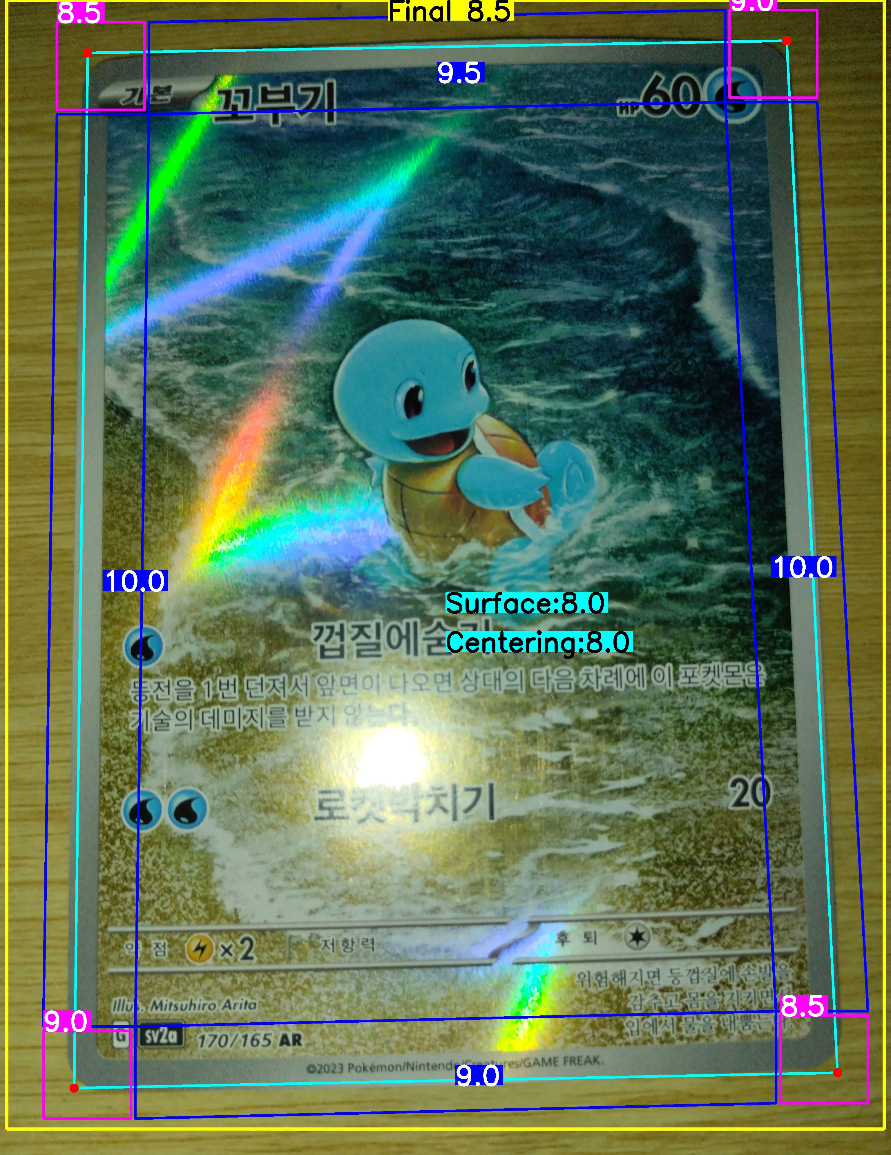 Front Card