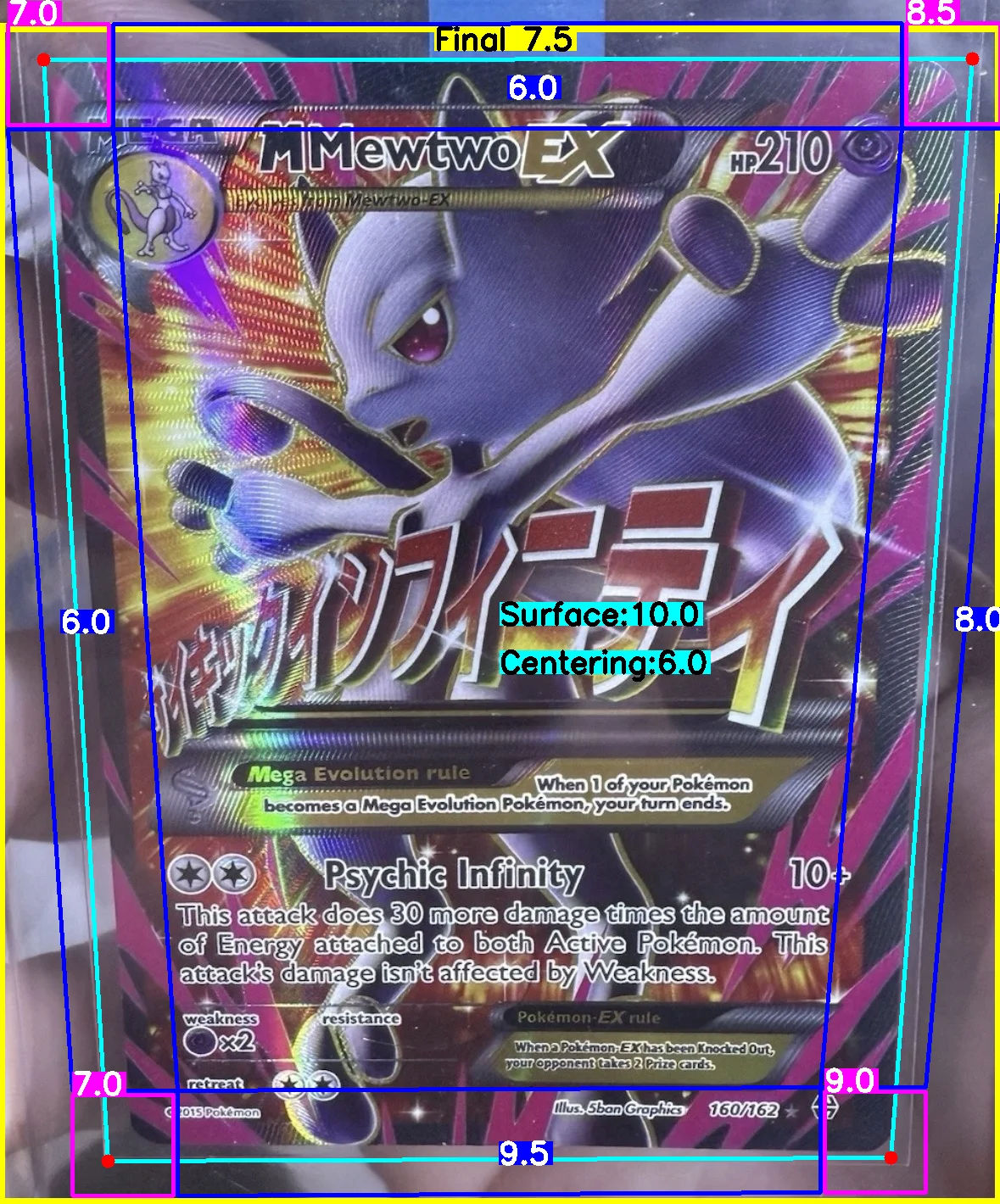 Front Card