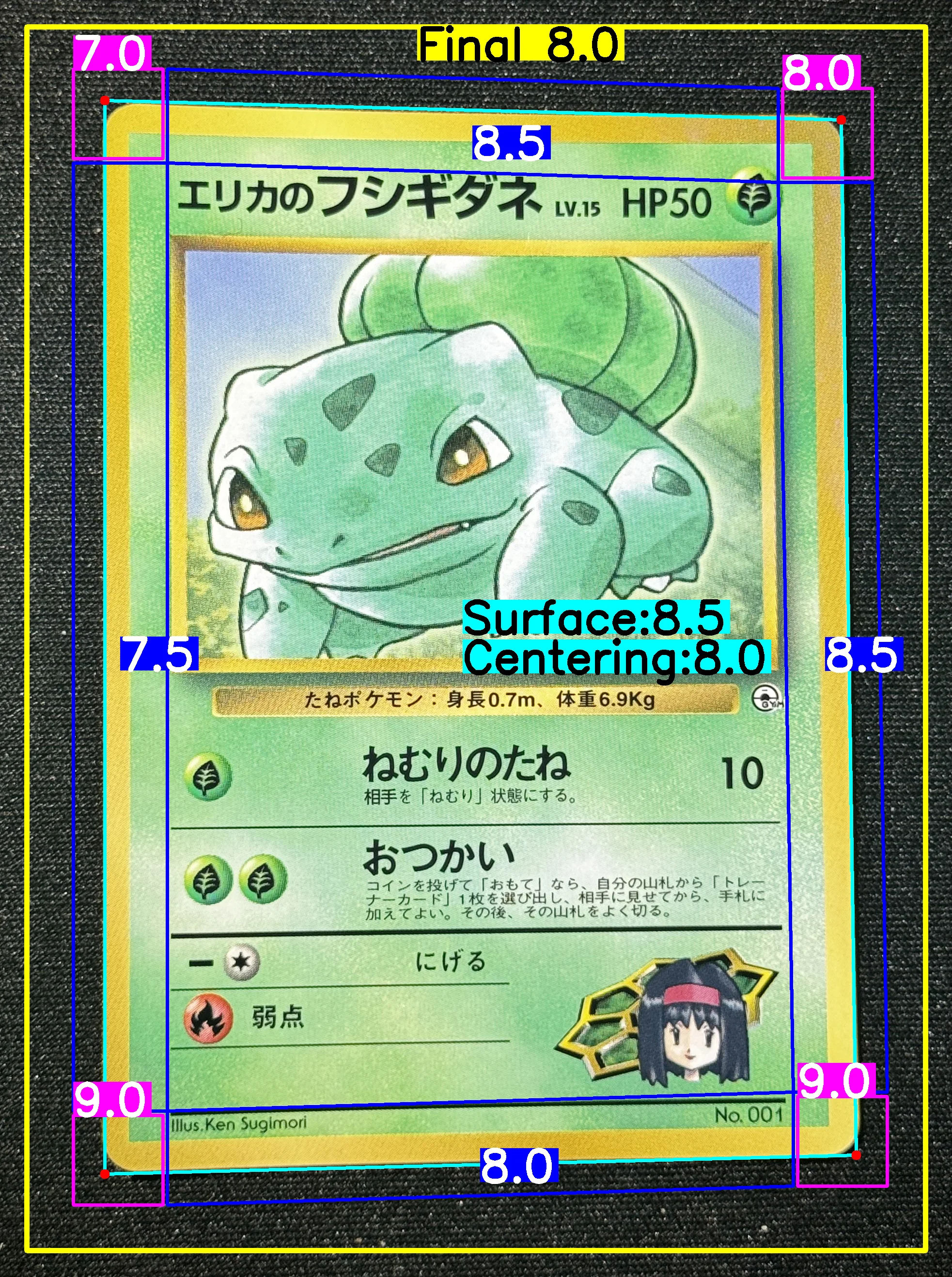 Front Card