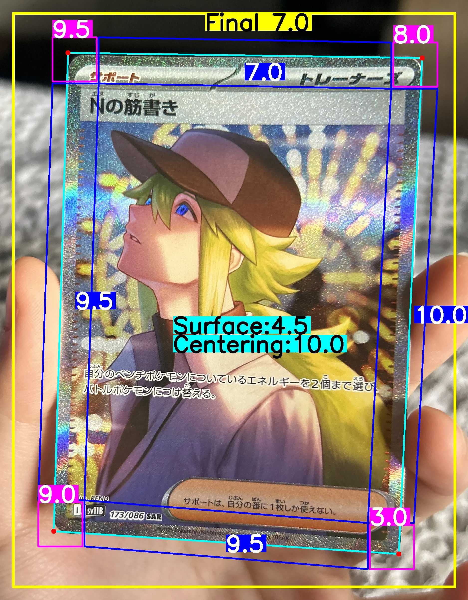 Front Card