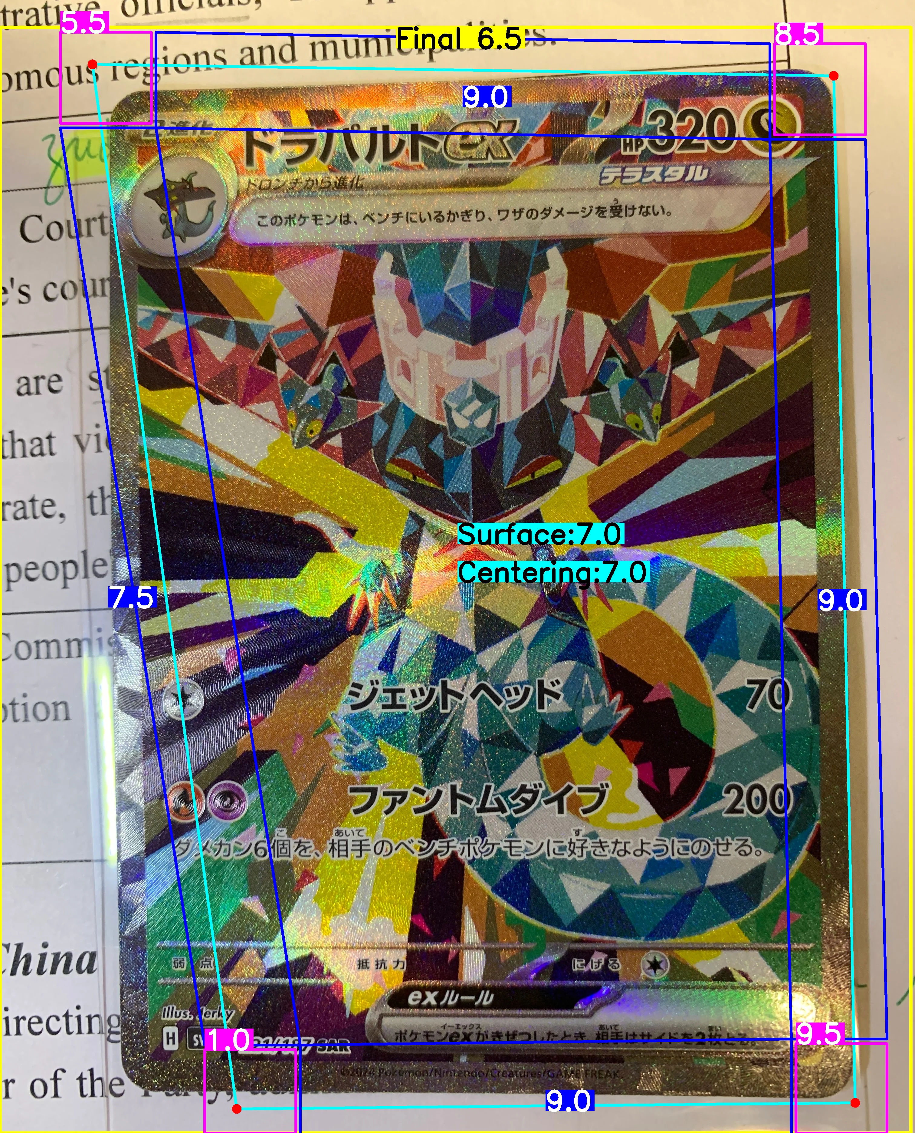 Front Card