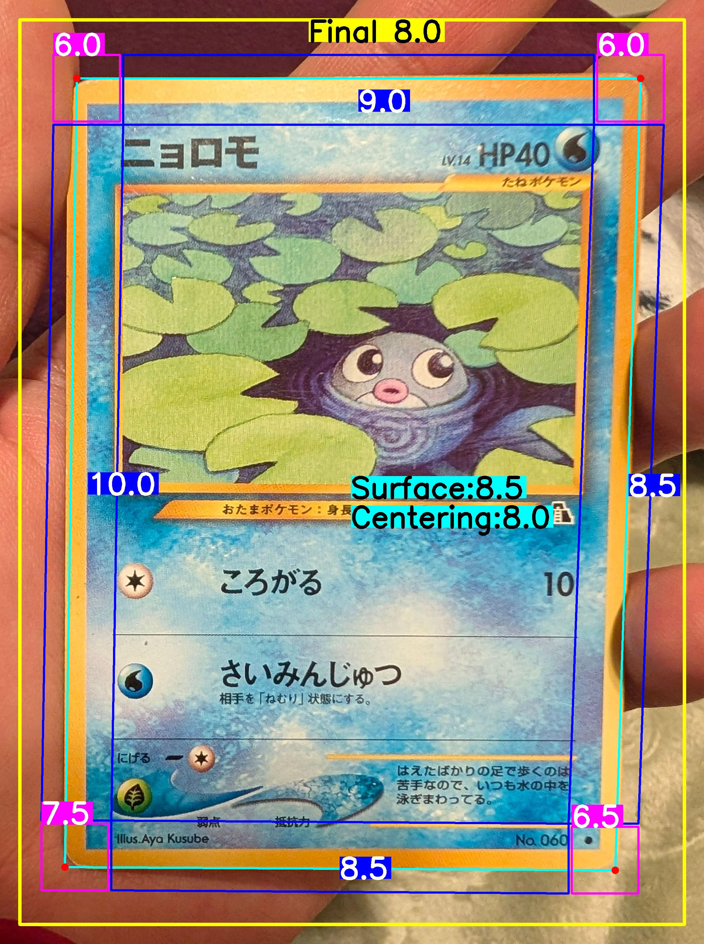 Front Card