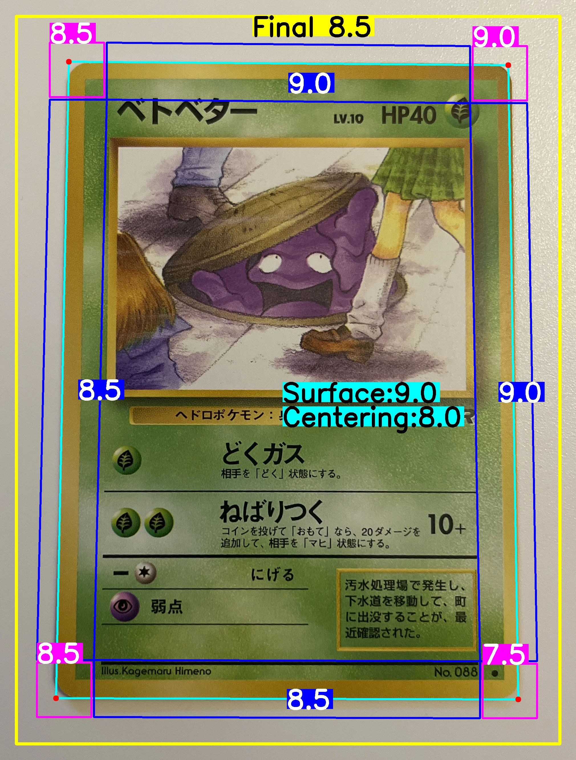 Front Card