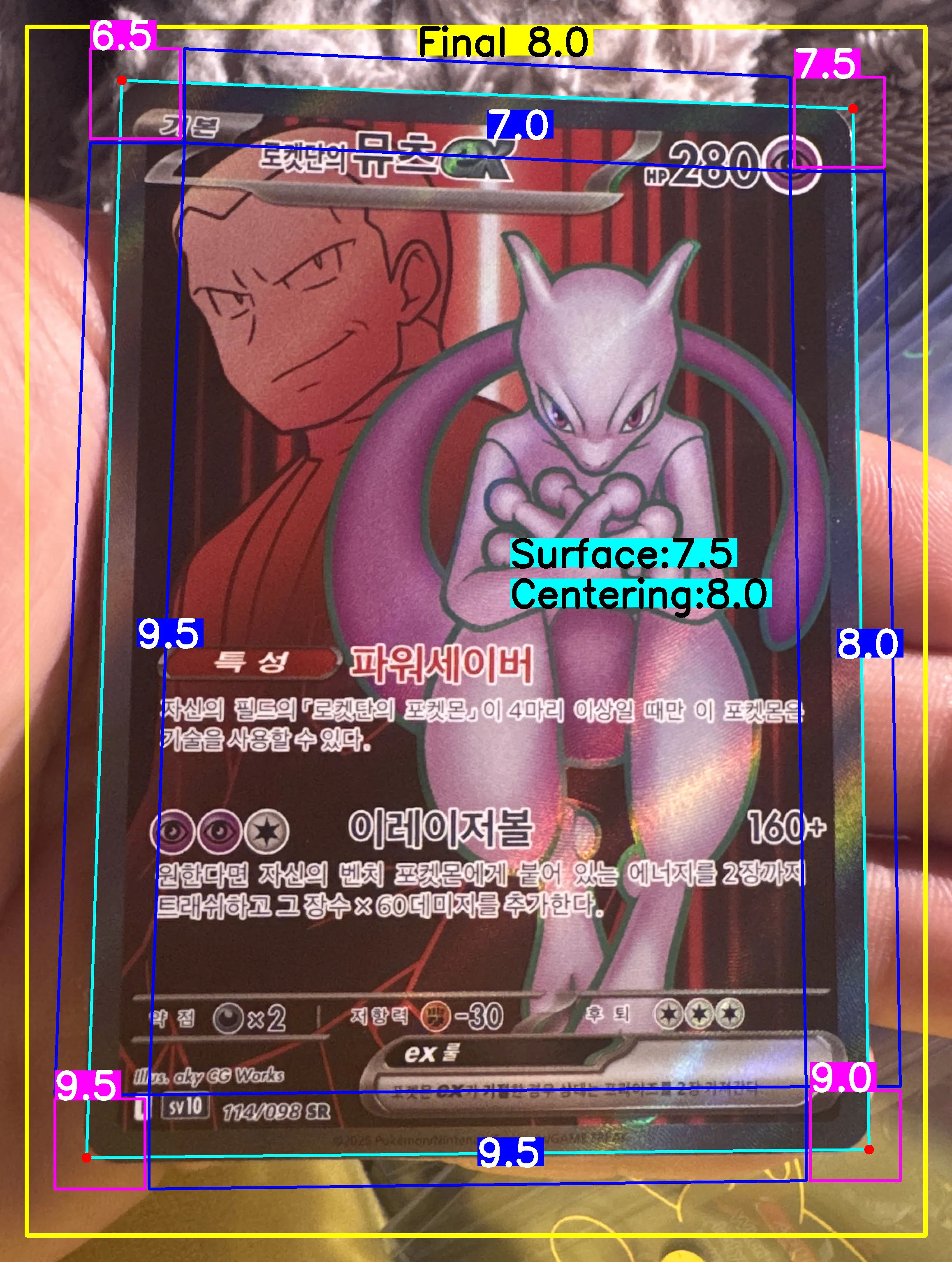 Front Card