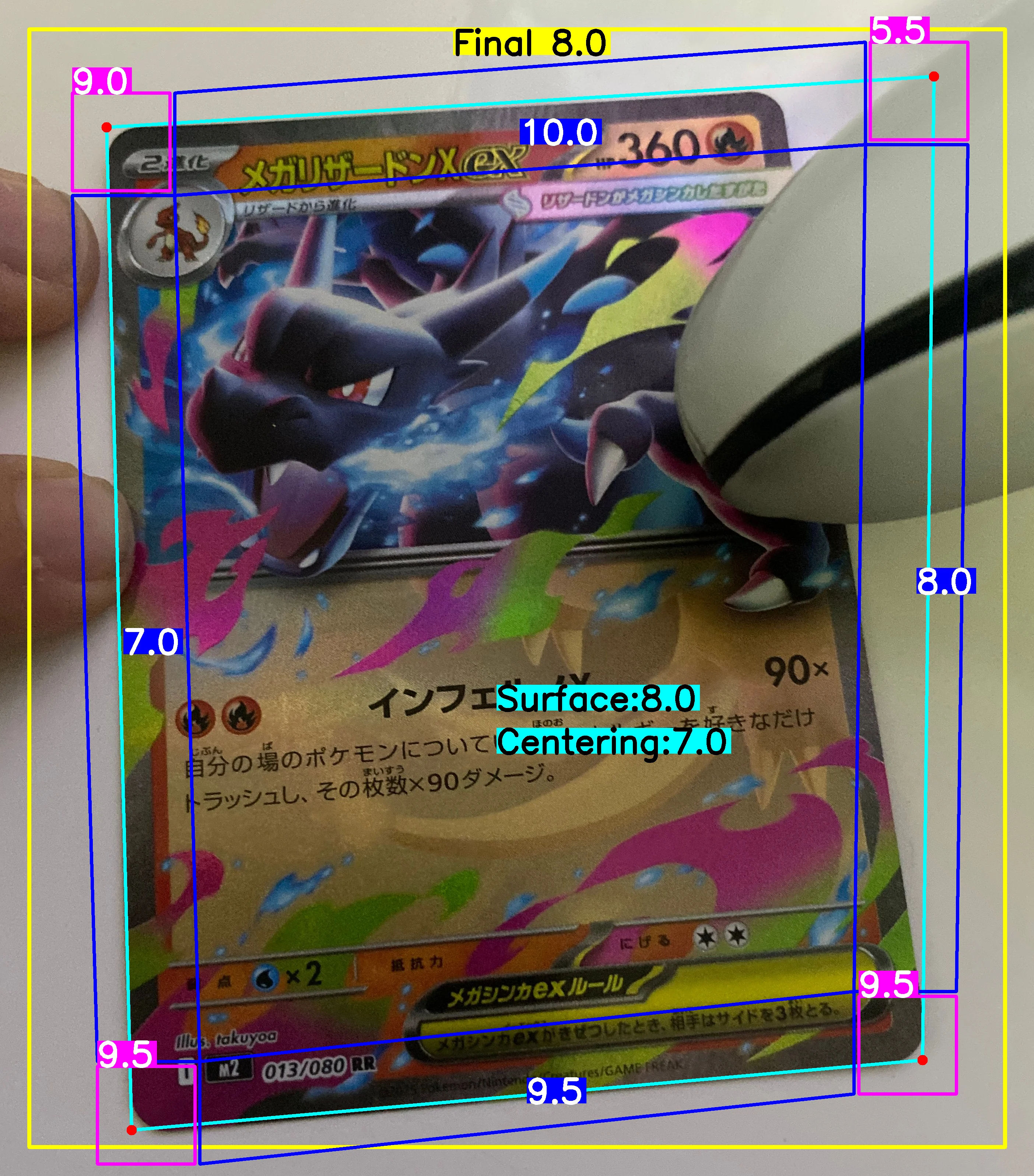 Front Card