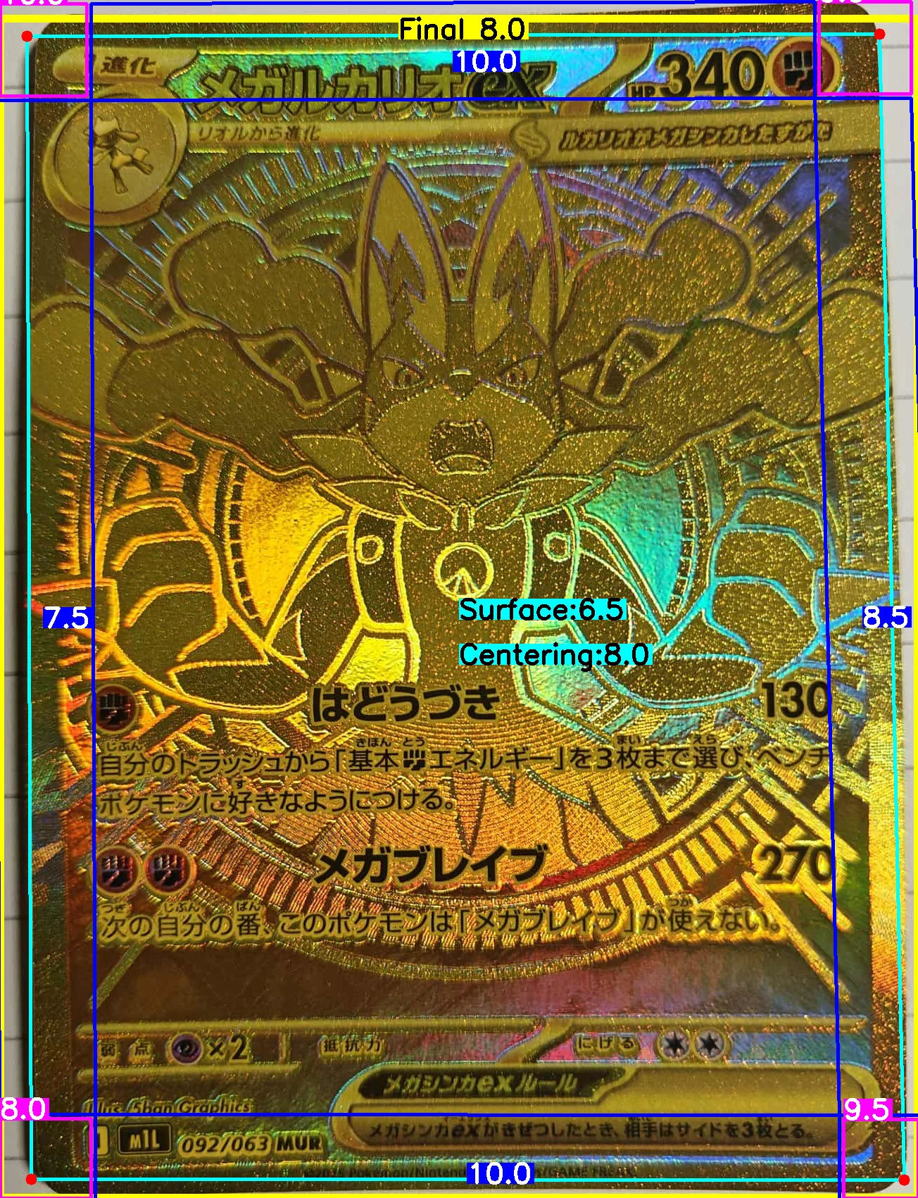 Front Card
