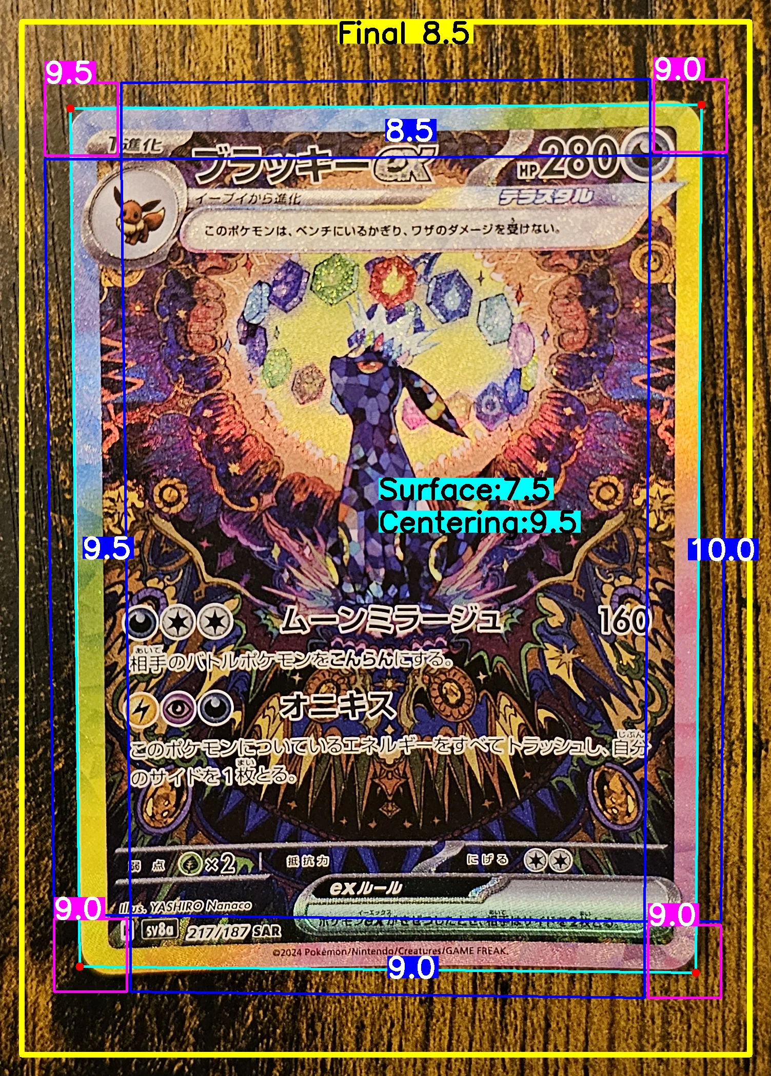 Front Card