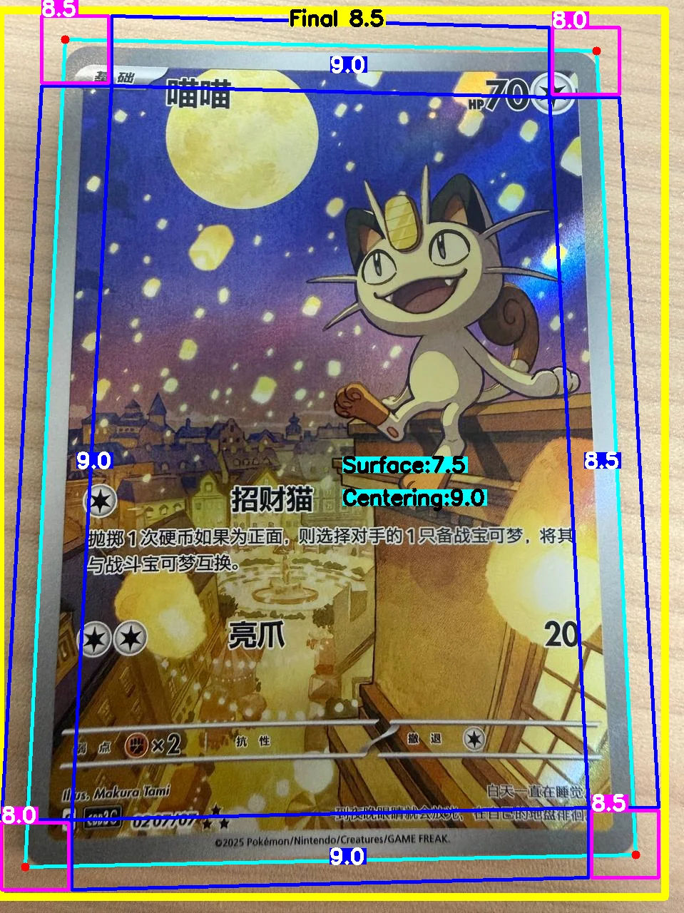 Front Card